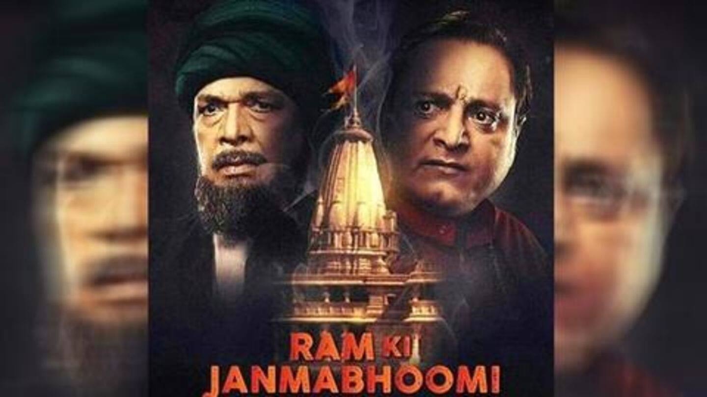 SC refuses to stay release of film 'Ram ki Janmabhoomi'