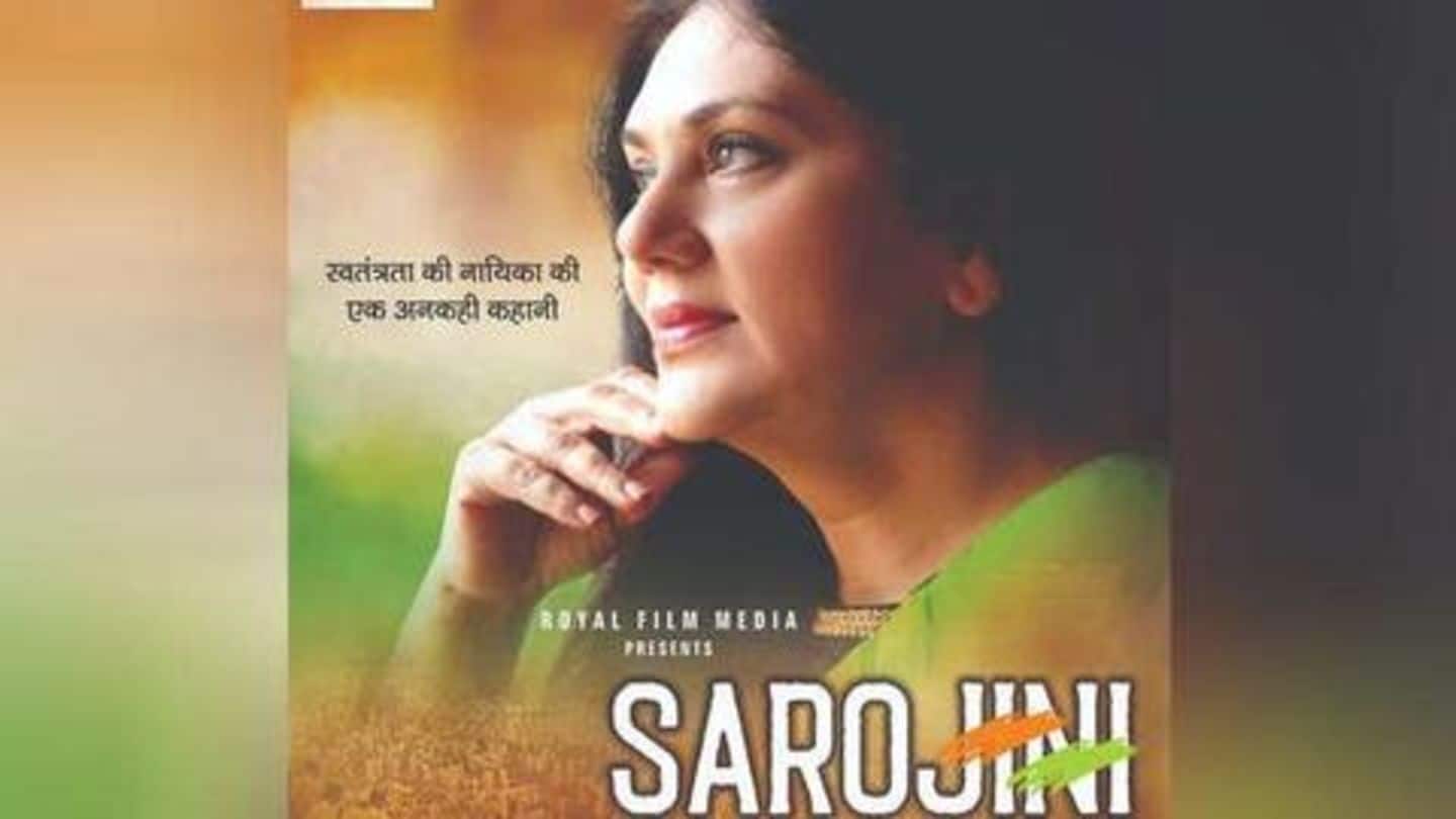 Ramayan's Sita Dipika Chikhlia to play Sarojini Naidu in biopic