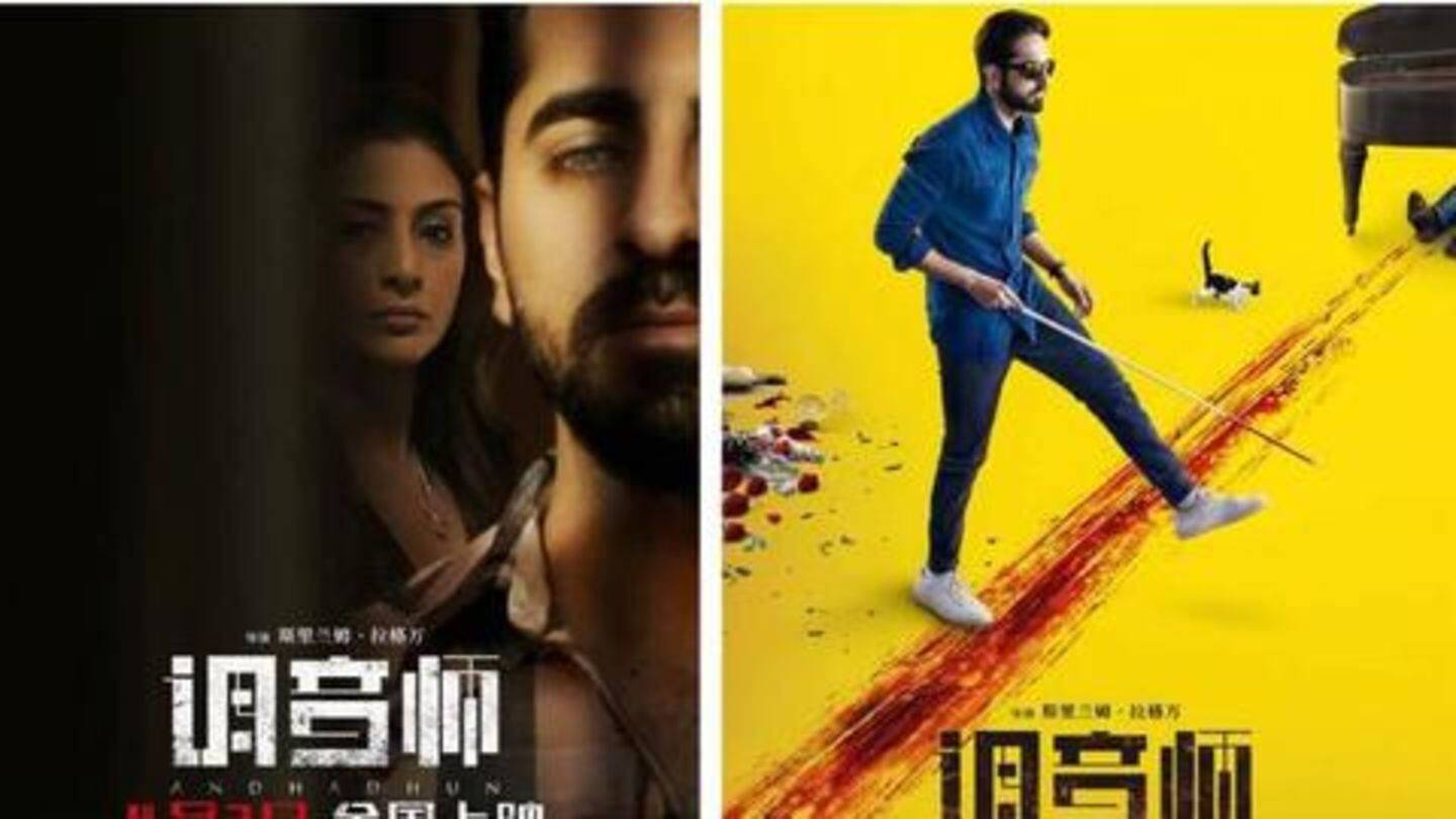 China: The Ayushmann-Tabu starrer became third highest-grossing Indian film China: The Ayushmann-Tabu starrer became third highest-grossing Indian film