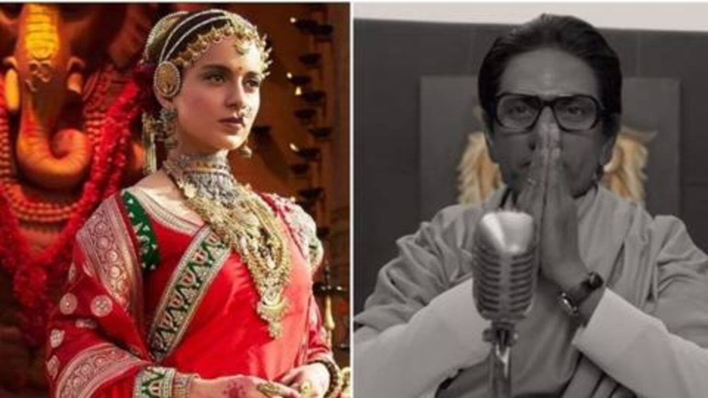 Will piracy affect 'Manikarnika', 'Thackeray' business? Will piracy affect 'Manikarnika', 'Thackeray' business?