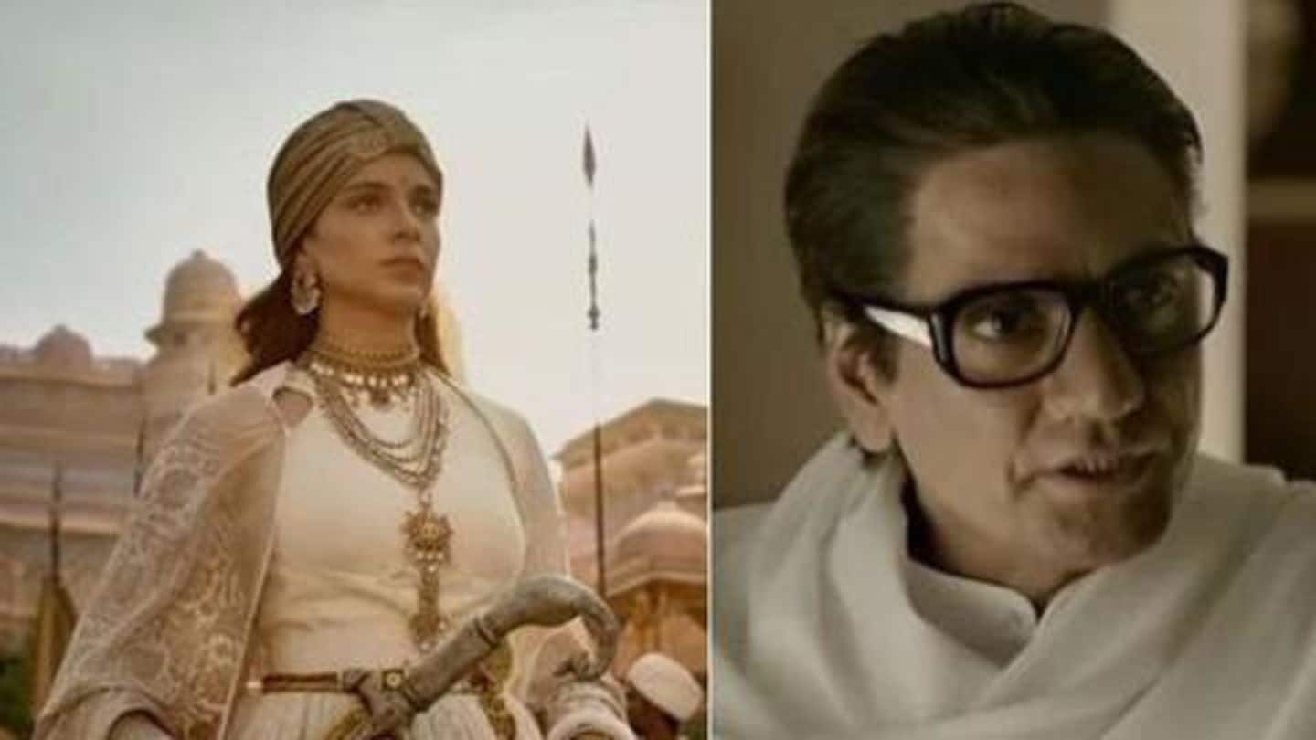 'Manikarnika, 'Thackeray' were leaked in HD quality 'Manikarnika, 'Thackeray' were leaked in HD quality