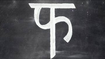 No more 'Fuh se' Phantom: Kashyap, others dissolve production house