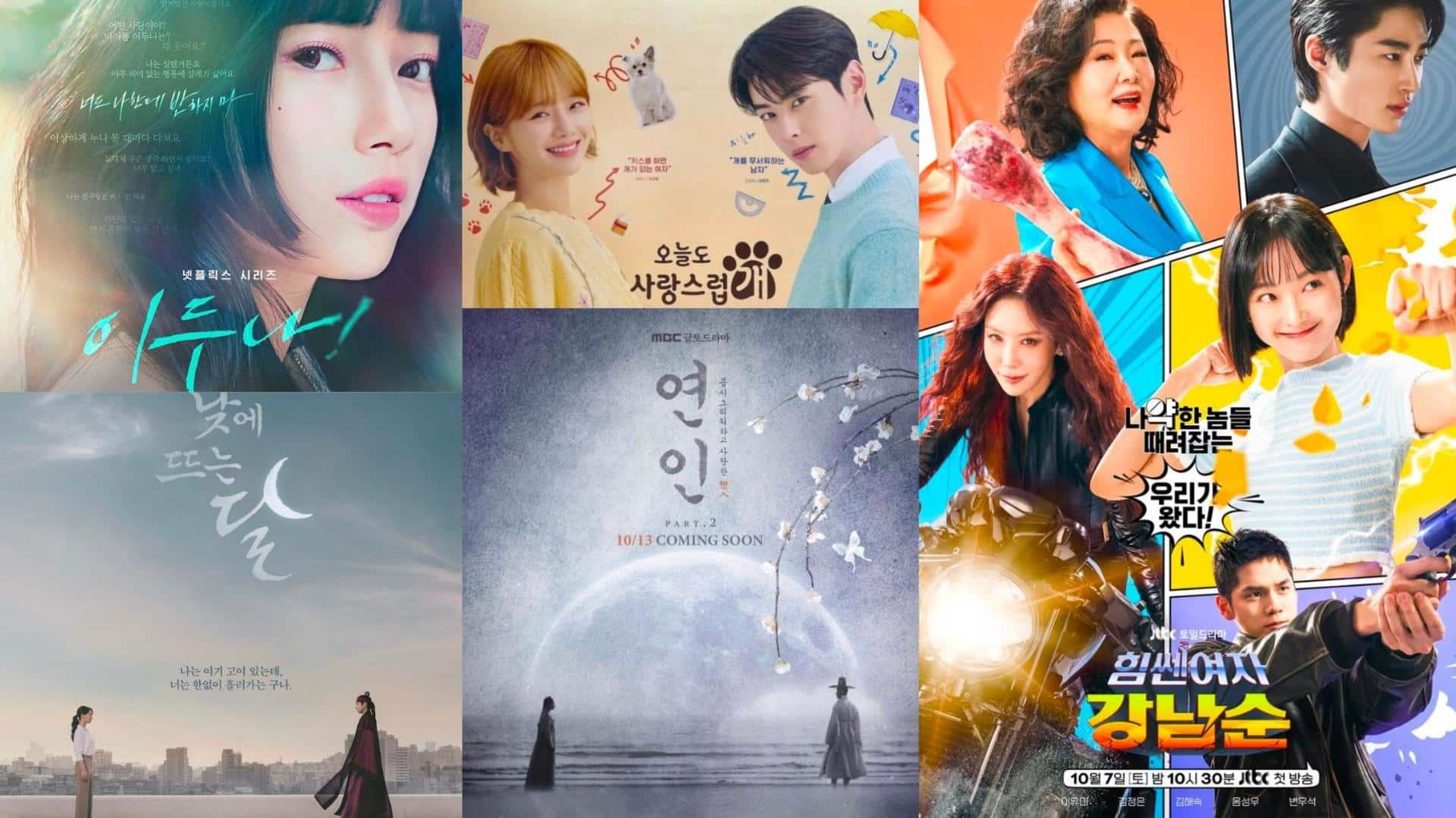 'My Dearest,' 'Strong Girl Nam-soon': Must-watch K-drama series in October