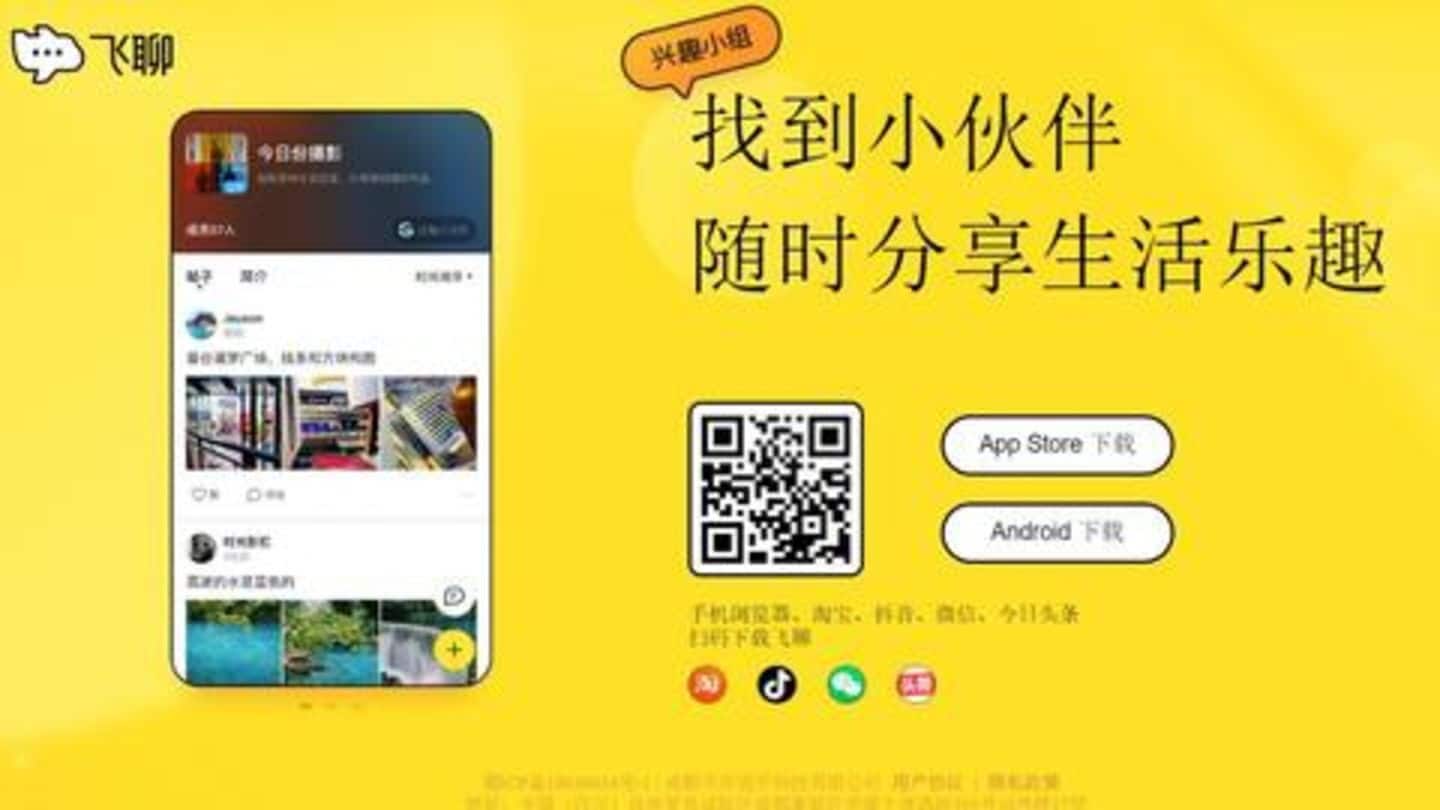 TikTok maker launches interest-based social chat app Flipchat: Details here