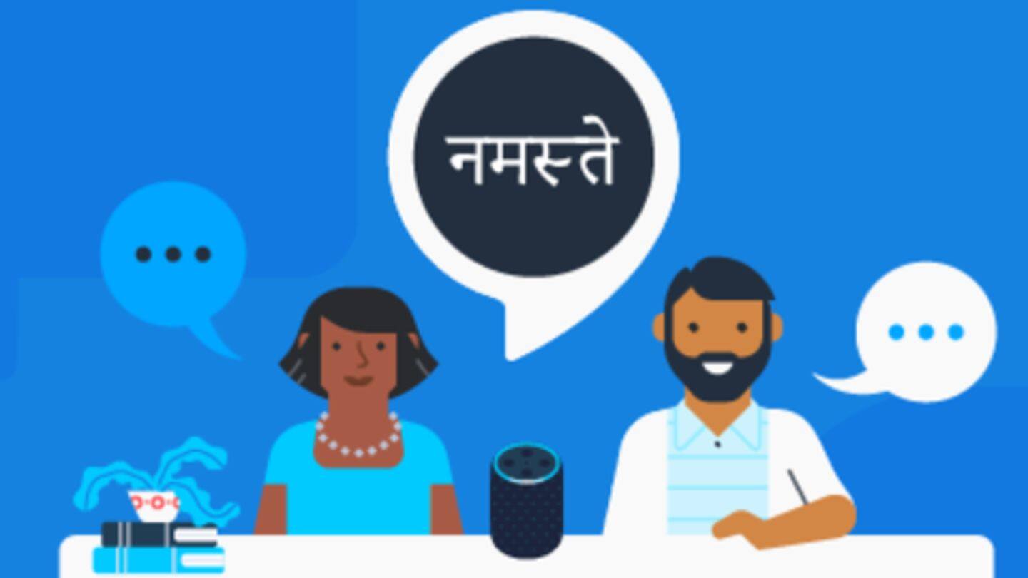 Soon, Amazon's Alexa will start talking in Hindi