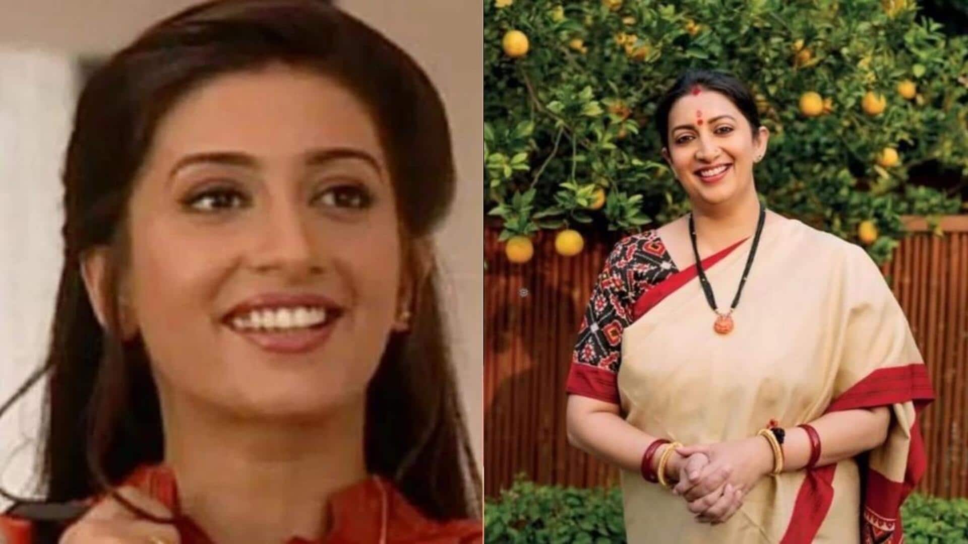 When is 'Kyunki Saas Bhi Kabhi Bahu Thi' reboot releasing? When is 'Kyunki Saas Bhi Kabhi Bahu Thi' reboot releasing?
