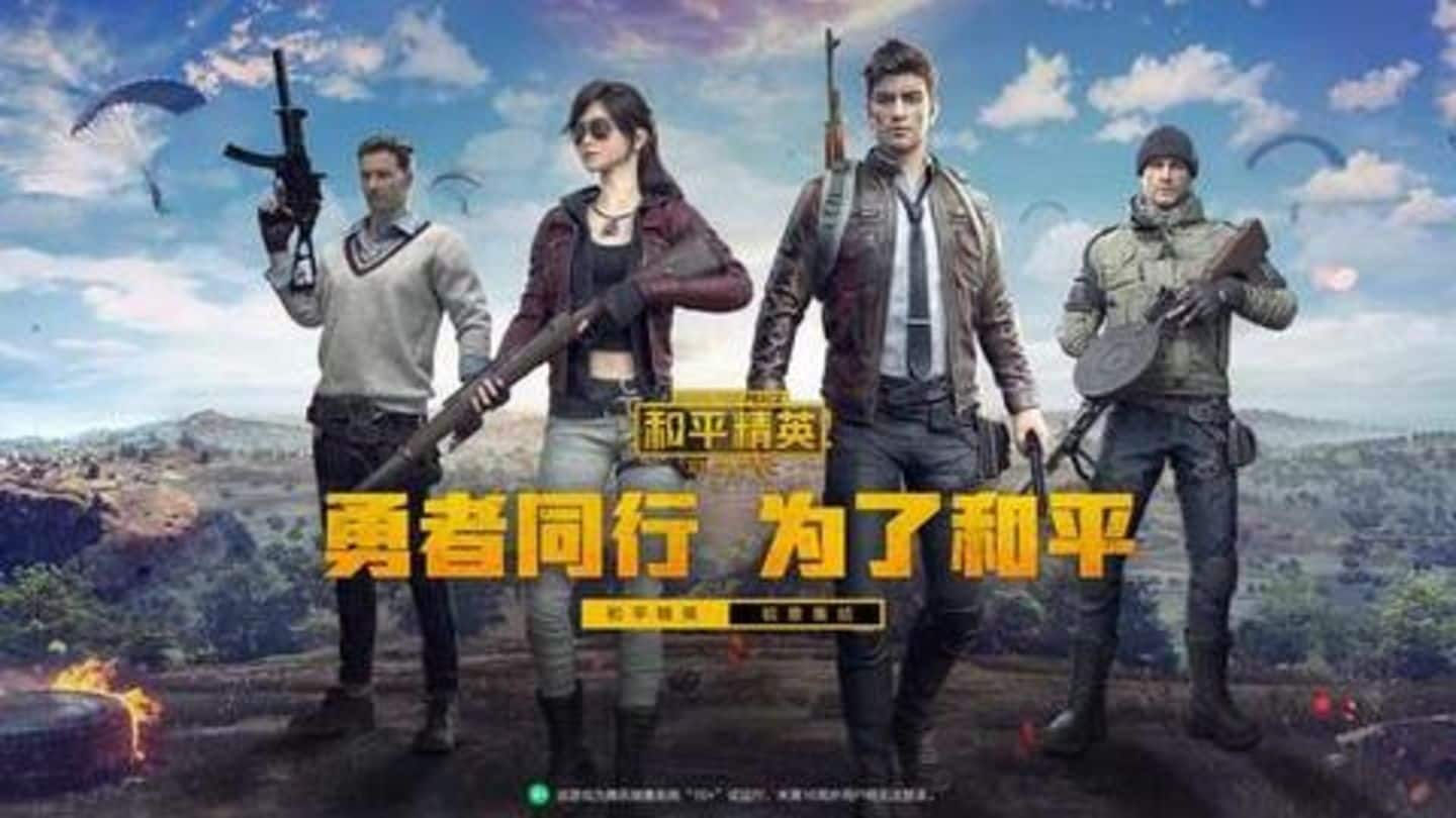 China says NO to 'PUBG'! Game replaced with patriotic alternative
