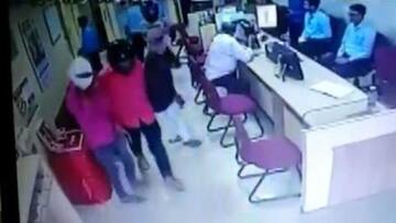 Muzaffarpur bank robbed; masked men escape with Rs. 8 lakh