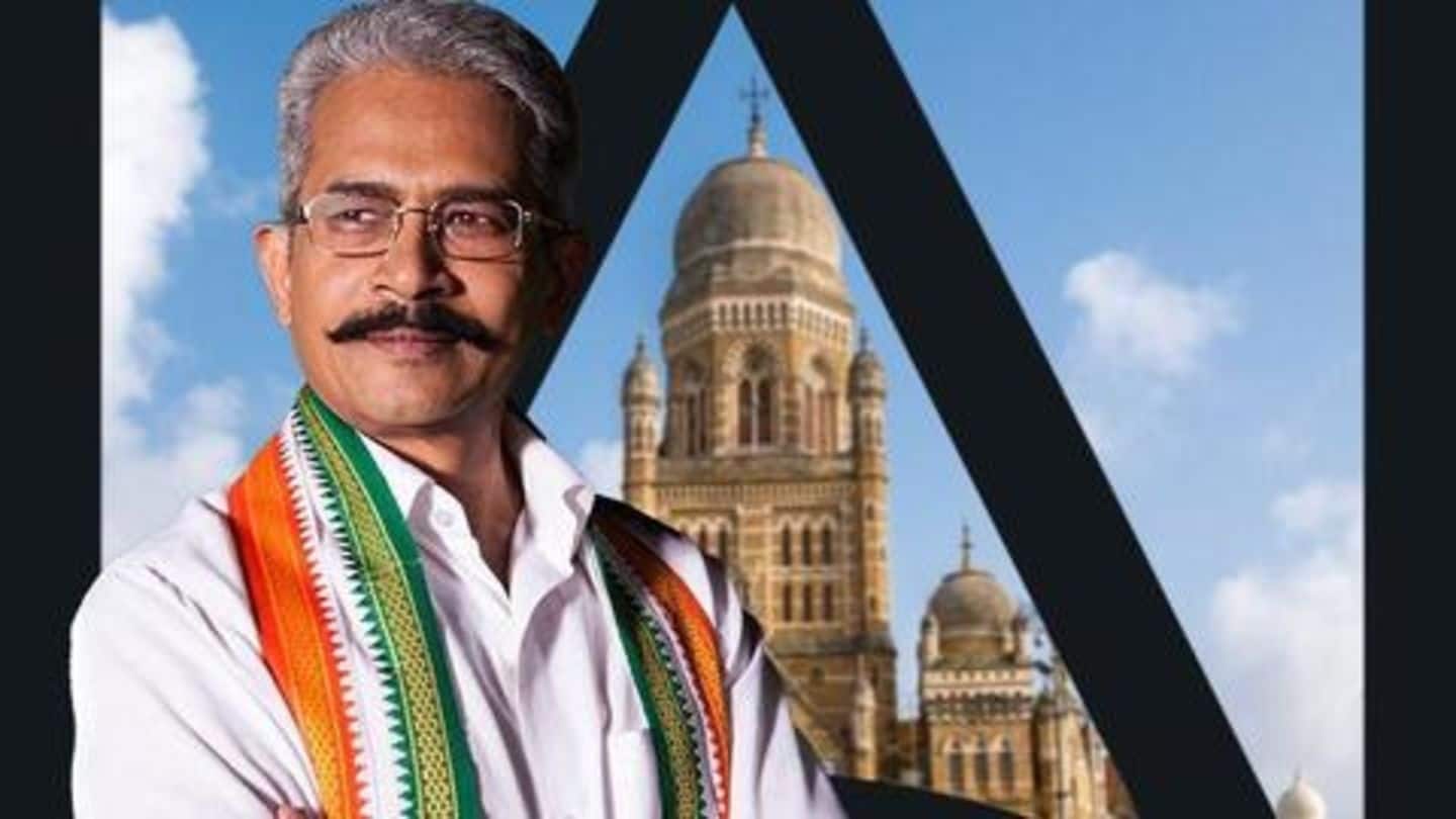'Mayanagari-City of Dreams': A political thriller set in Mumbai 'Mayanagari-City of Dreams': A political thriller set in Mumbai