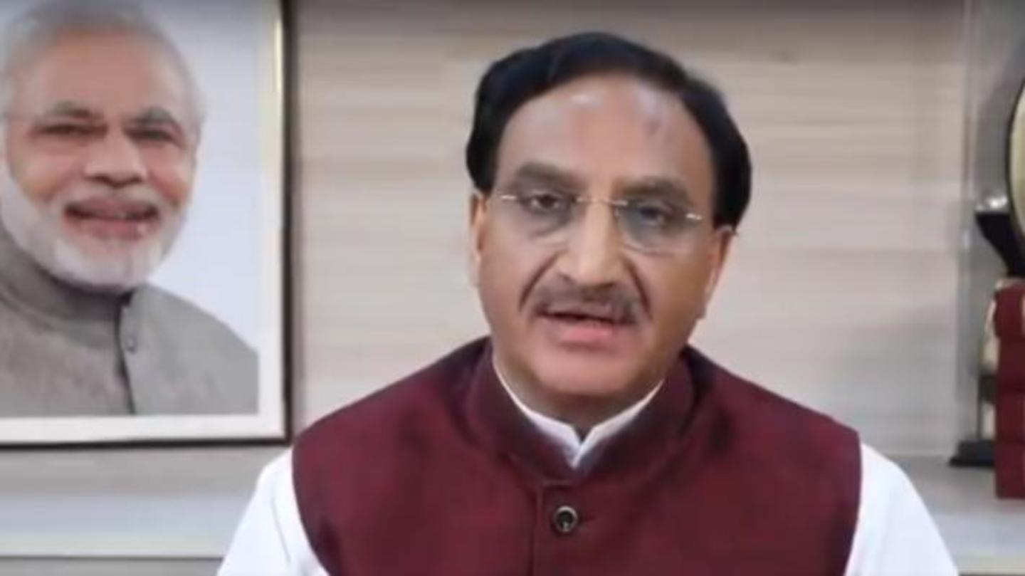HRD Ministry received several requests to postpone exams HRD Ministry received several requests to postpone exams