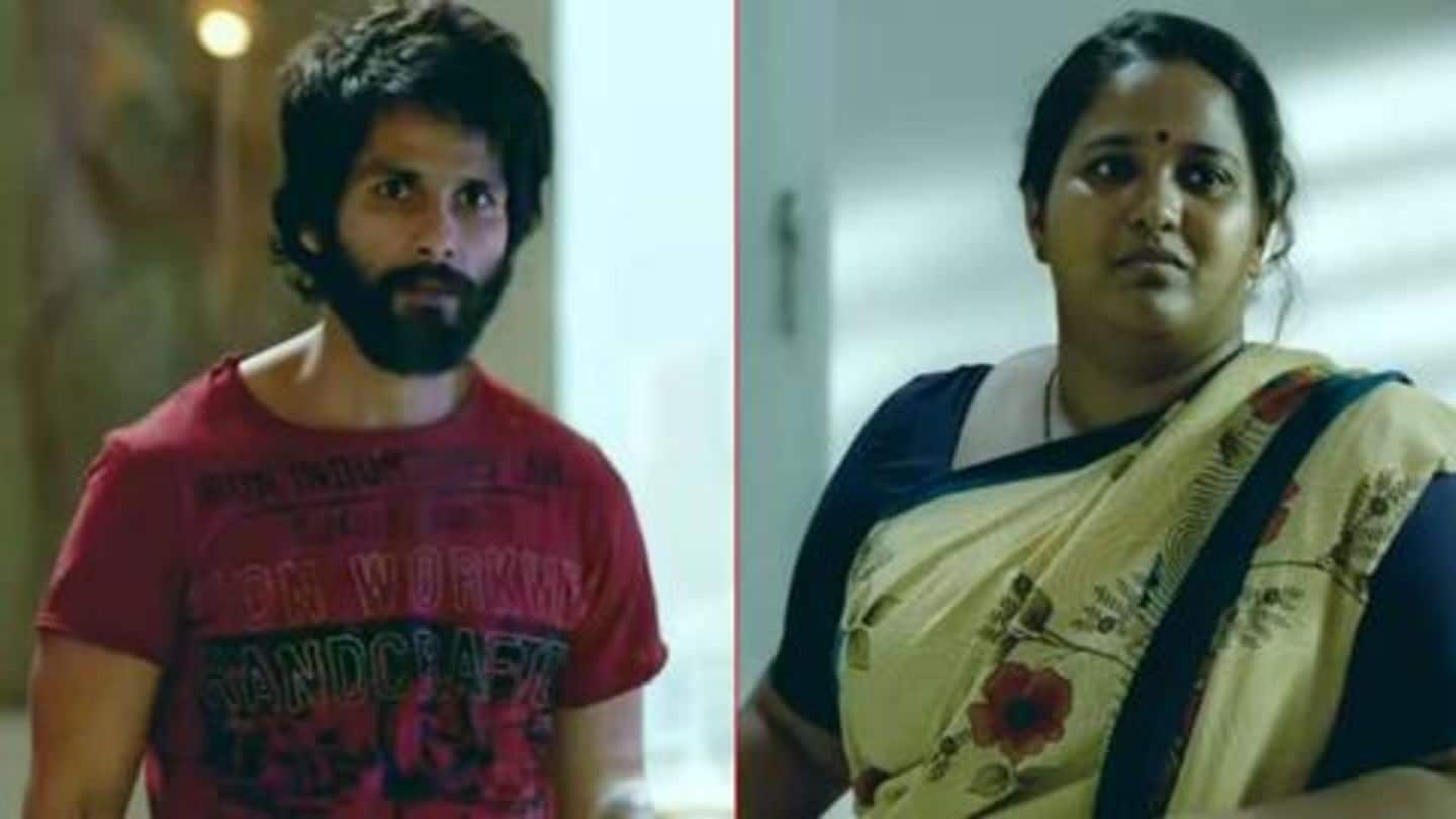 This is how Shahid's 'Kabir Singh' maid looks in real-life!