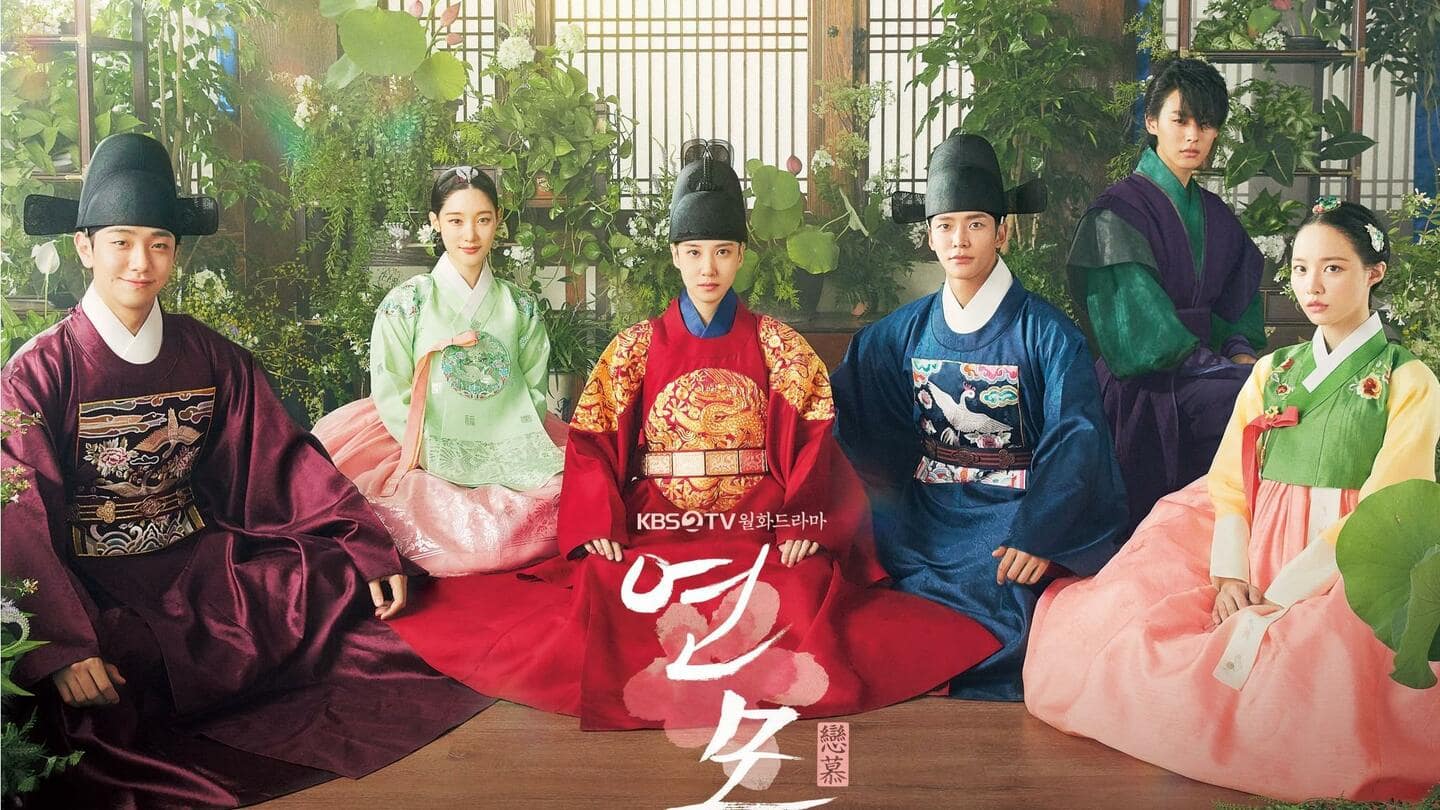 All you need to know about K-drama 'The King's Affection'
