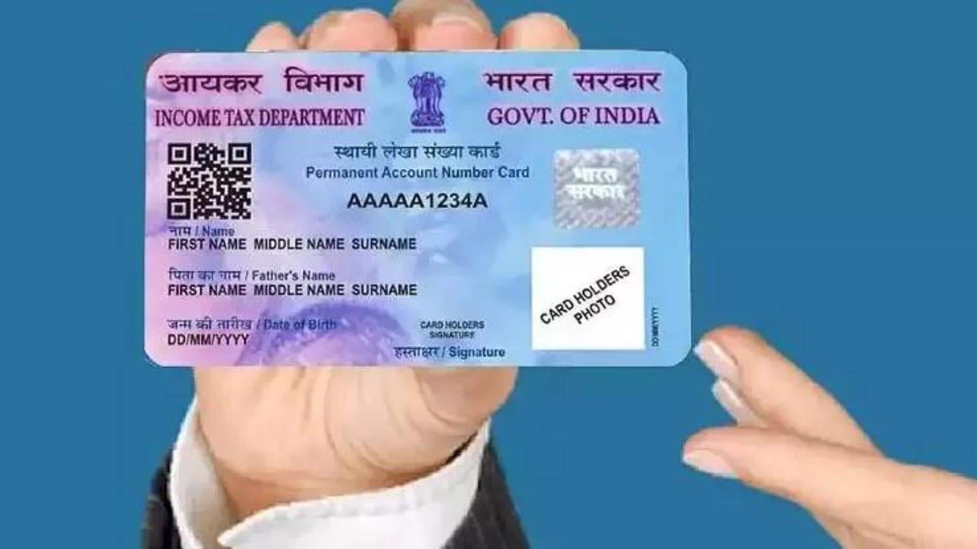 How to apply for a PAN card How to apply for a PAN card