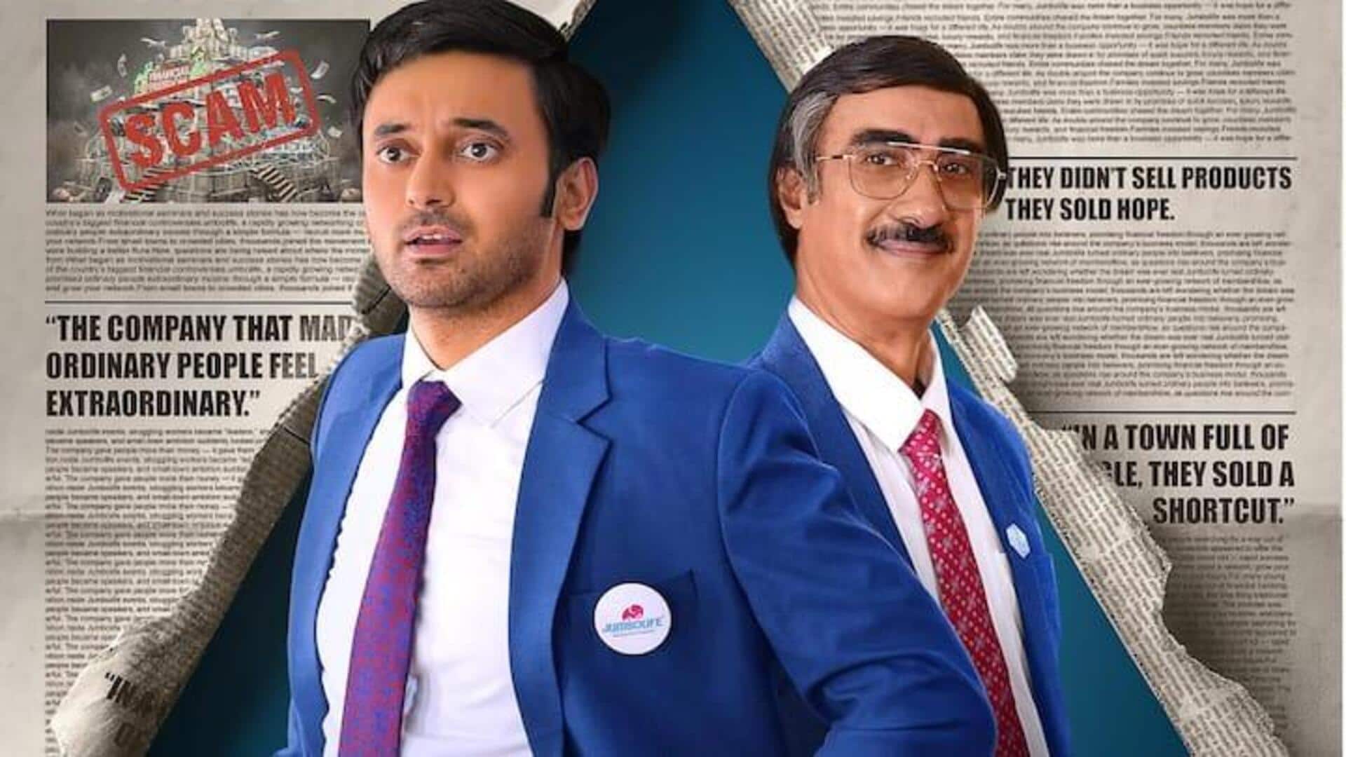 When, where to watch TVF's new series 'The Pyramid Scheme'