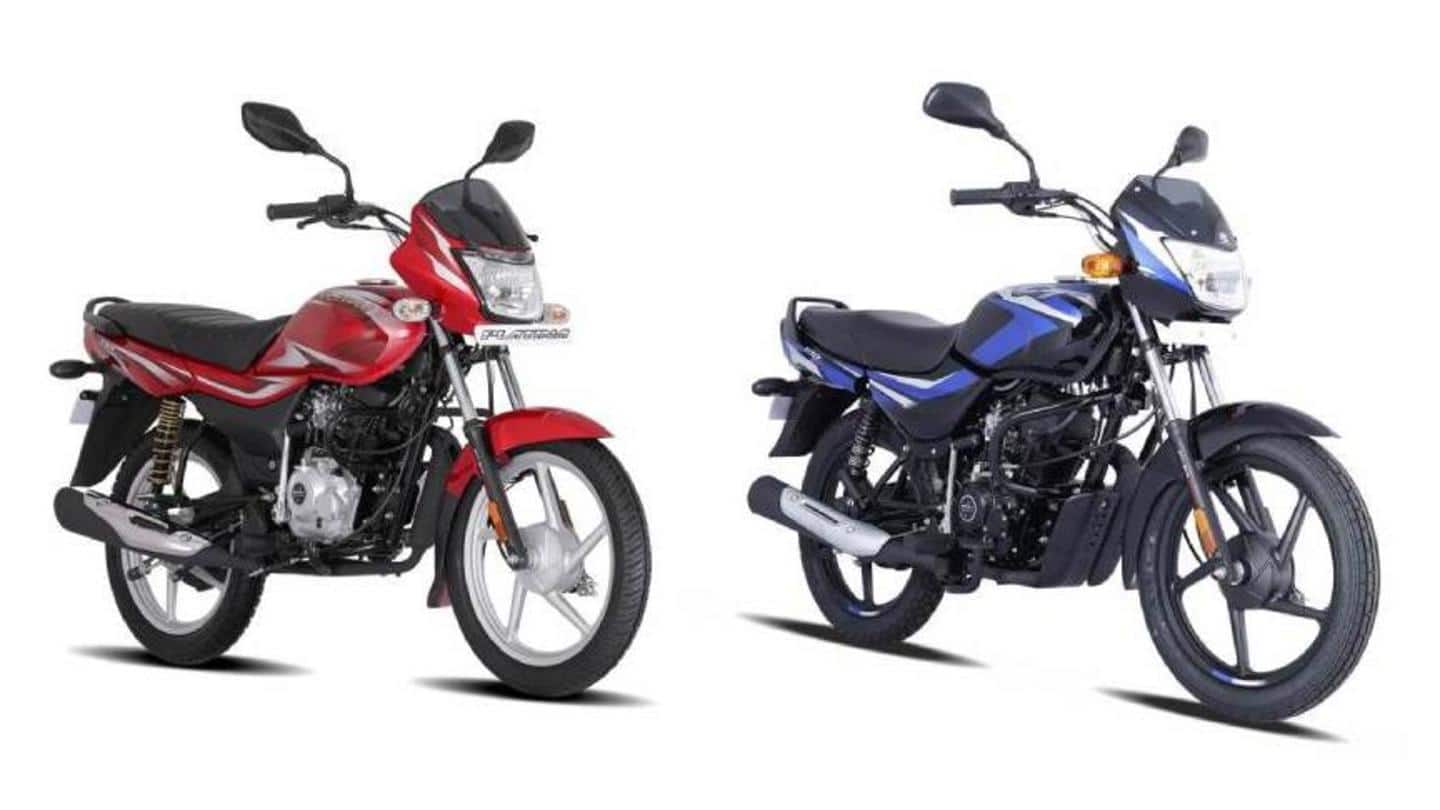 These bikes from Bajaj have become costlier