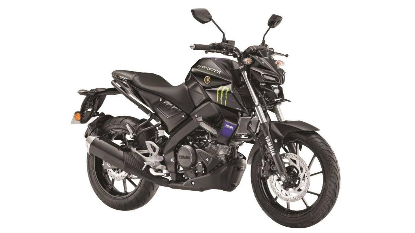 Yamaha MT-15 MotoGP Edition goes official at Rs. 1.48 lakh