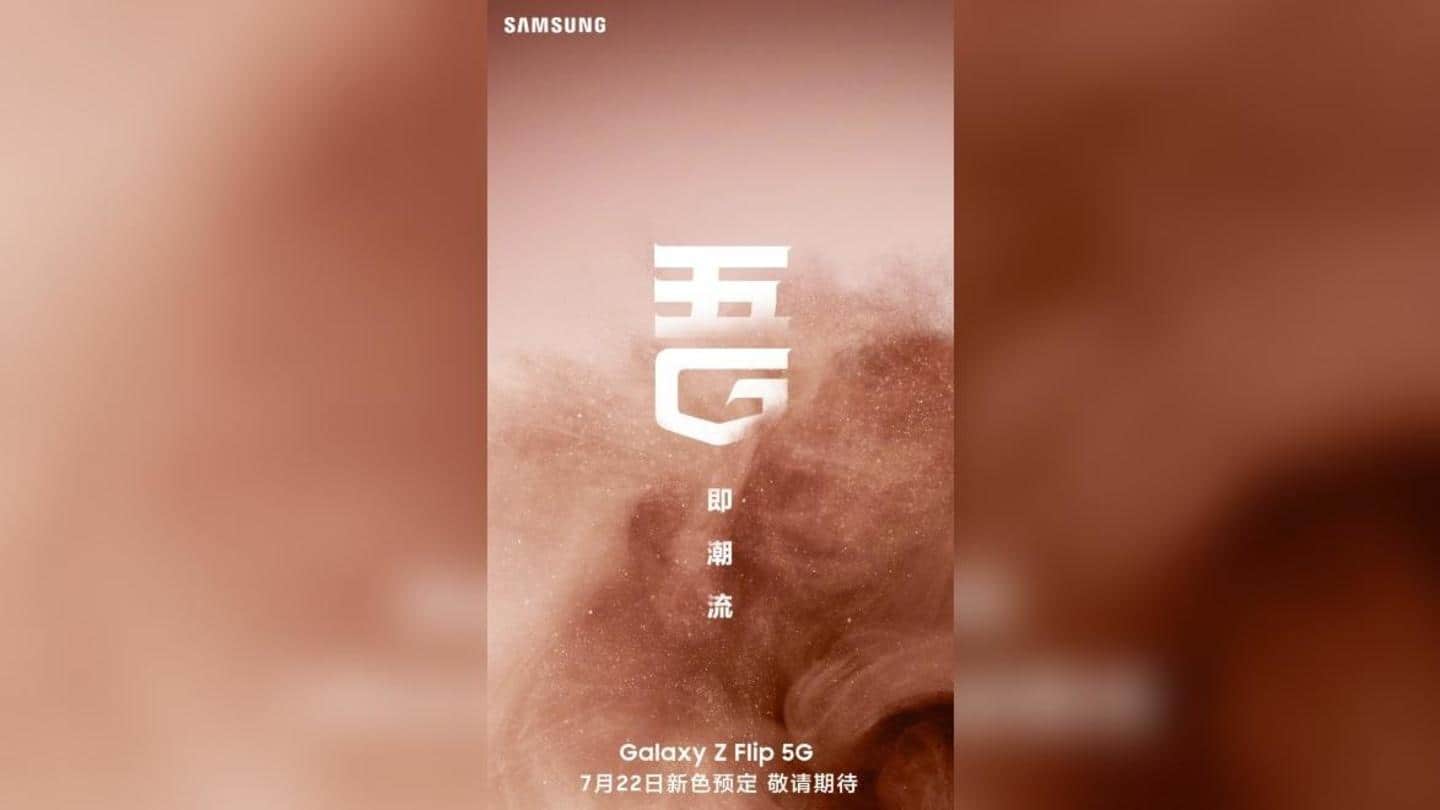 Samsung's new foldable phone to be launched on July 22