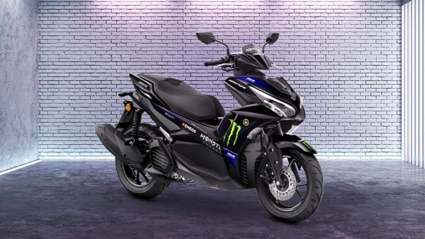 Yamaha Aerox 155 MotoGP Edition launched in India: Check price