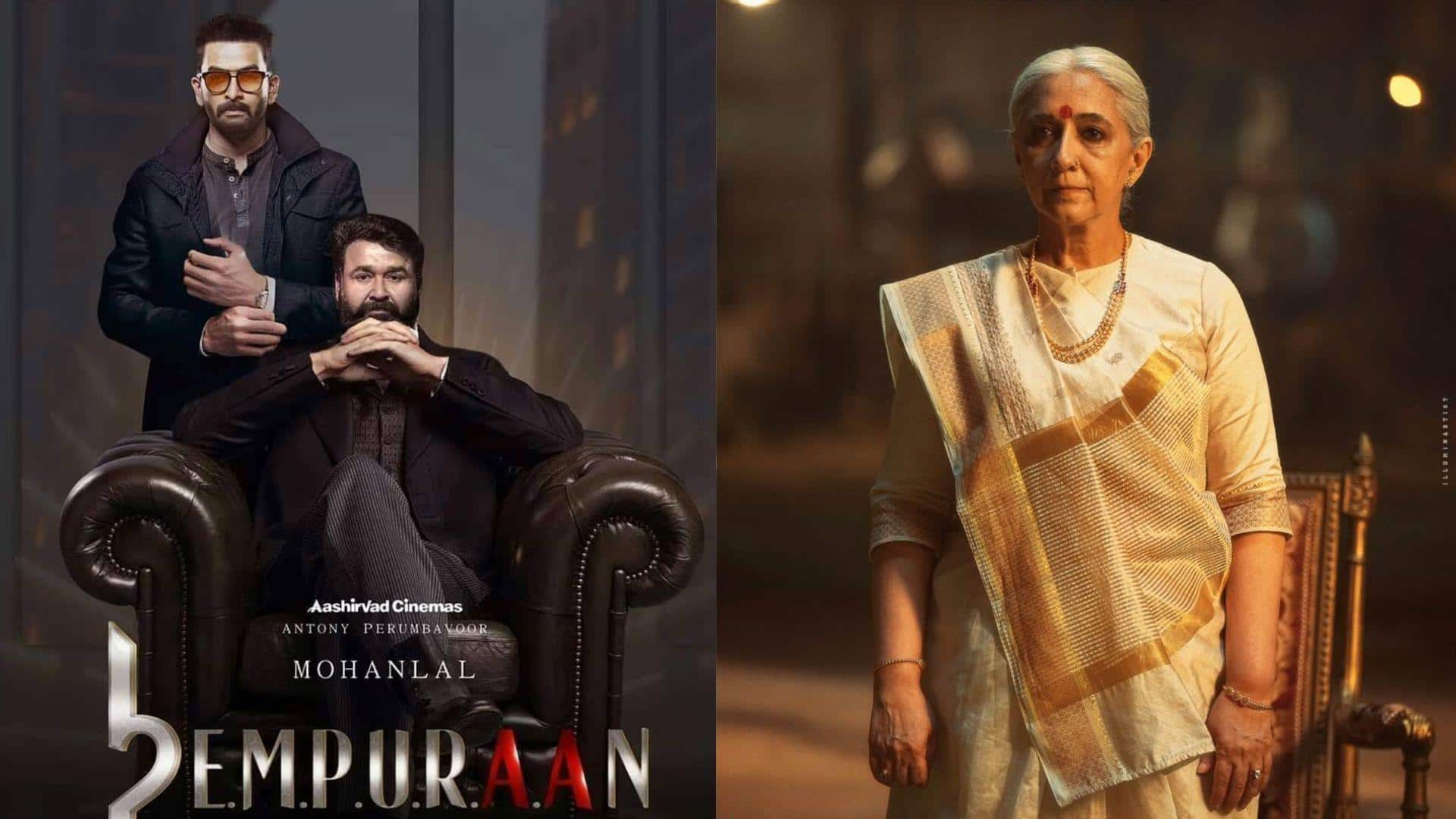 Aamir Khan's sister Nikhat joins Mohanlal-Prithviraj's 'L2 Empuraan'; poster out