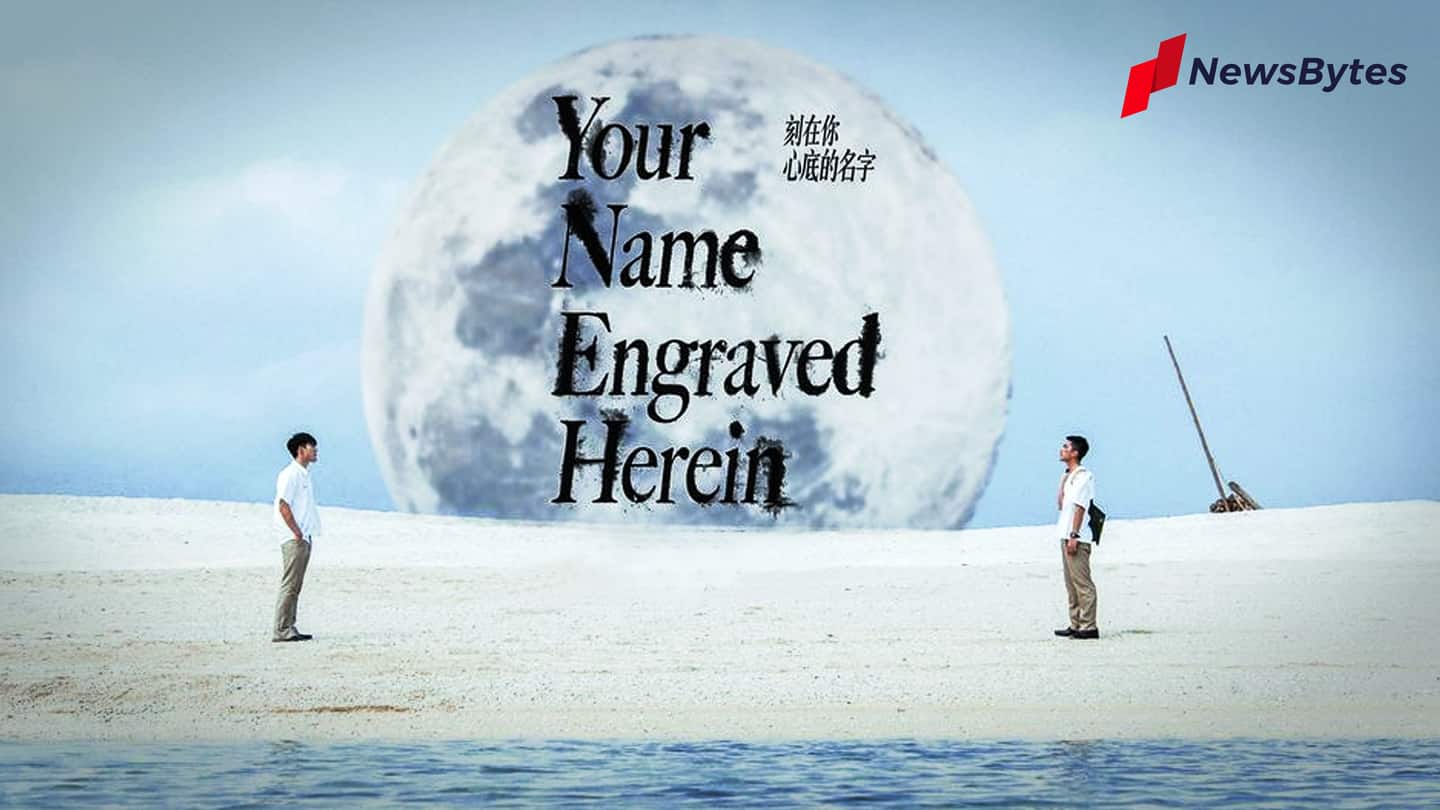 'Your Name Engraved Herein': How love is treasured forever