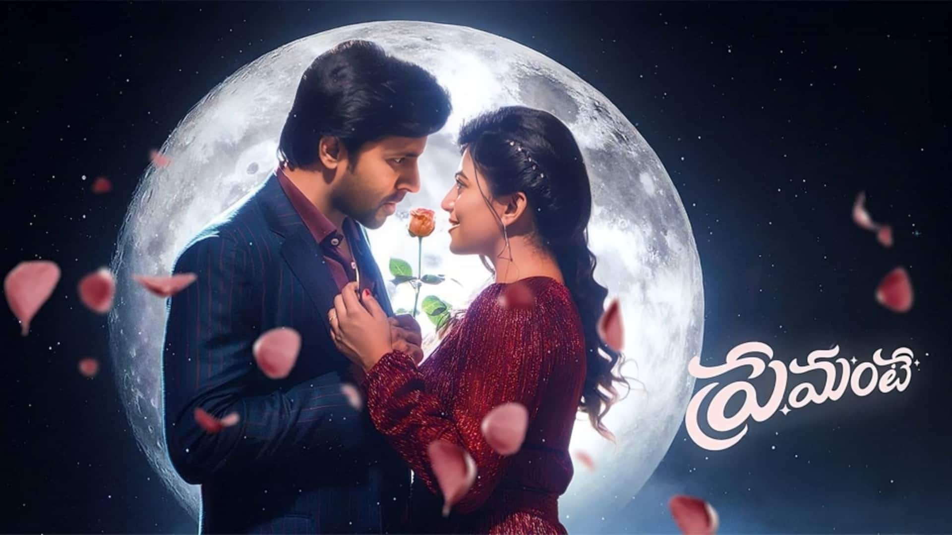 'Premante' to stream on Netflix from December 19