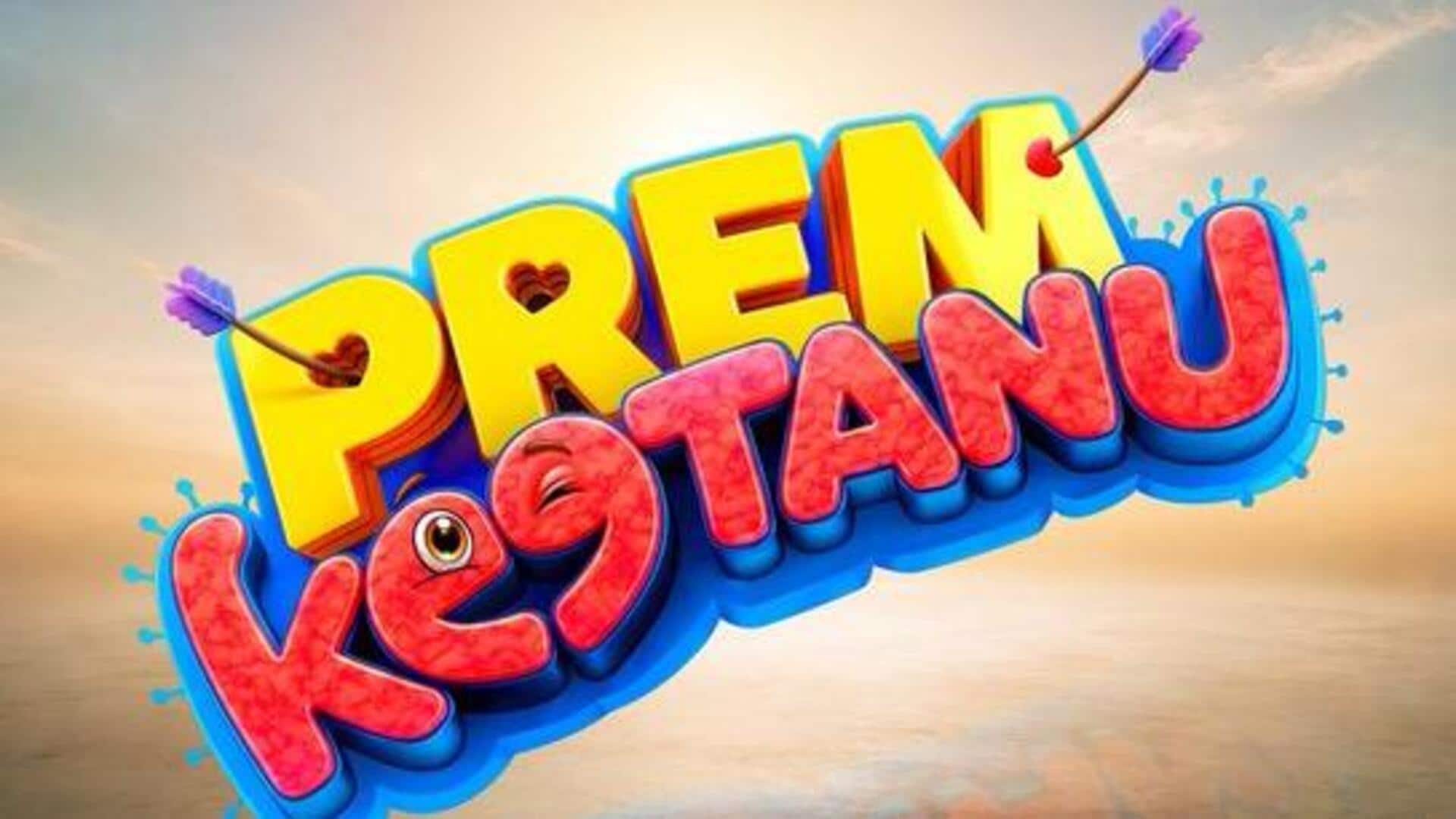 Veer Pahariya, Aparshakti Khurana's 'Prem Keetanu' to release in October