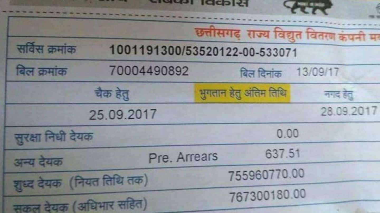 Chhattisgarh: Farmer in Mahasamund gets Rs. 77cr electricity bill