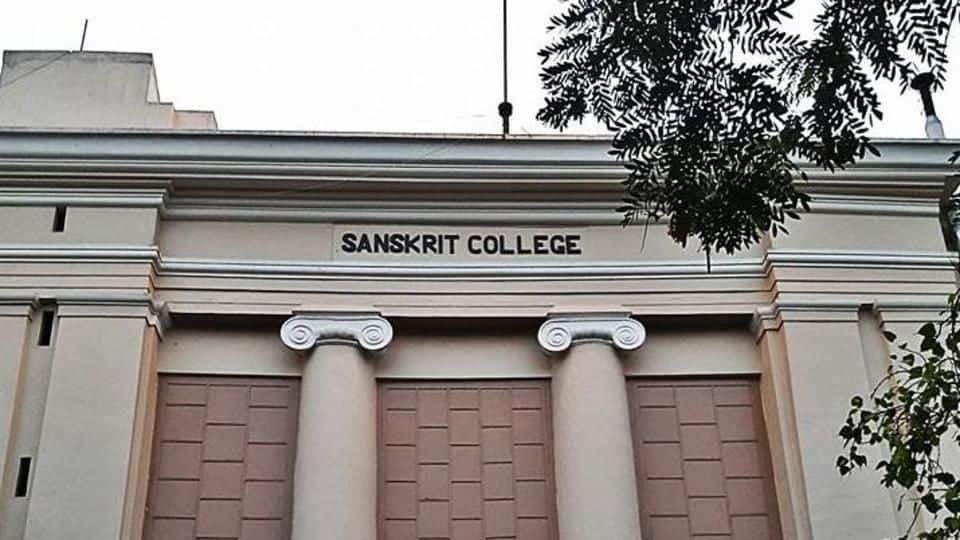 Kolkata: Sanskrit College to showcase College Street's history through gallery