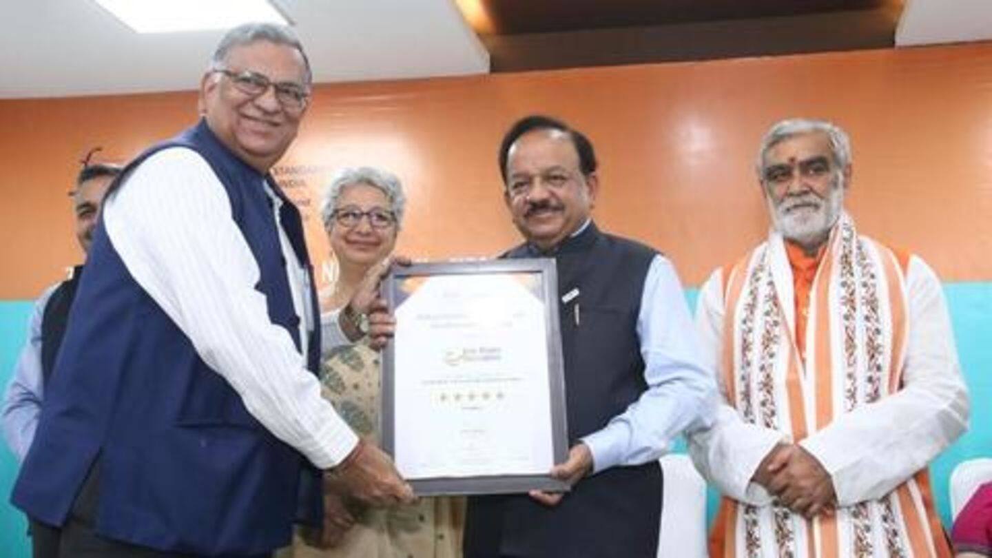 Union Health Minister conferred the award on World Safety Day Union Health Minister conferred the award on World Safety Day