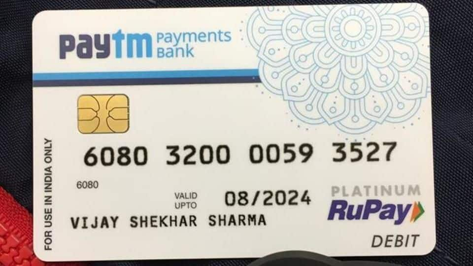 Paytm now offering ATM-cum-Debit card: Here's how to get one