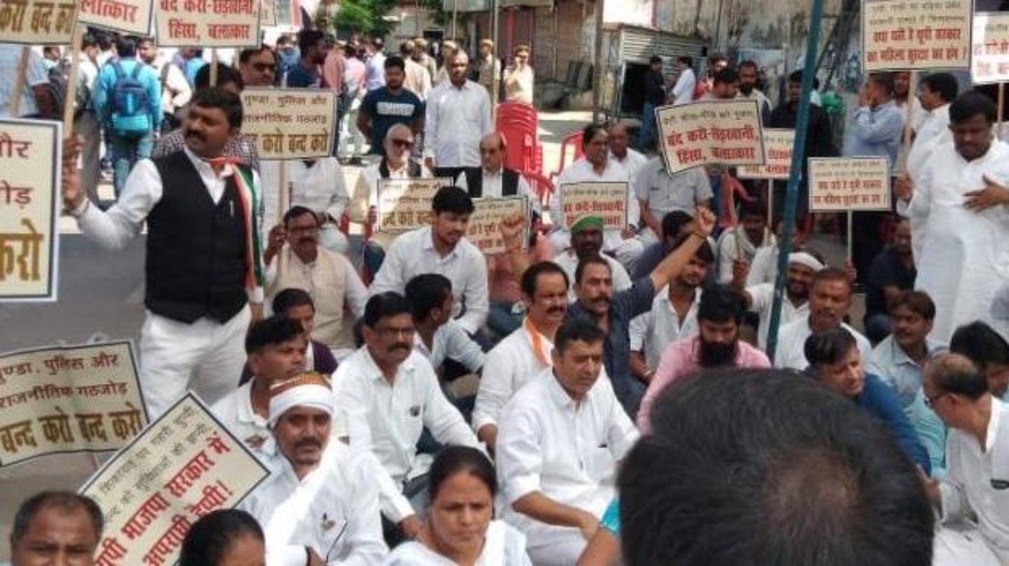 Congress workers, leaders were arrested for taking out the yatra Congress workers, leaders were arrested for taking out the yatra