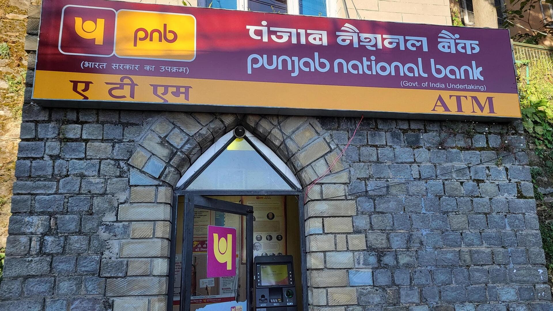 PNB to open office in Dubai, expanding international footprint