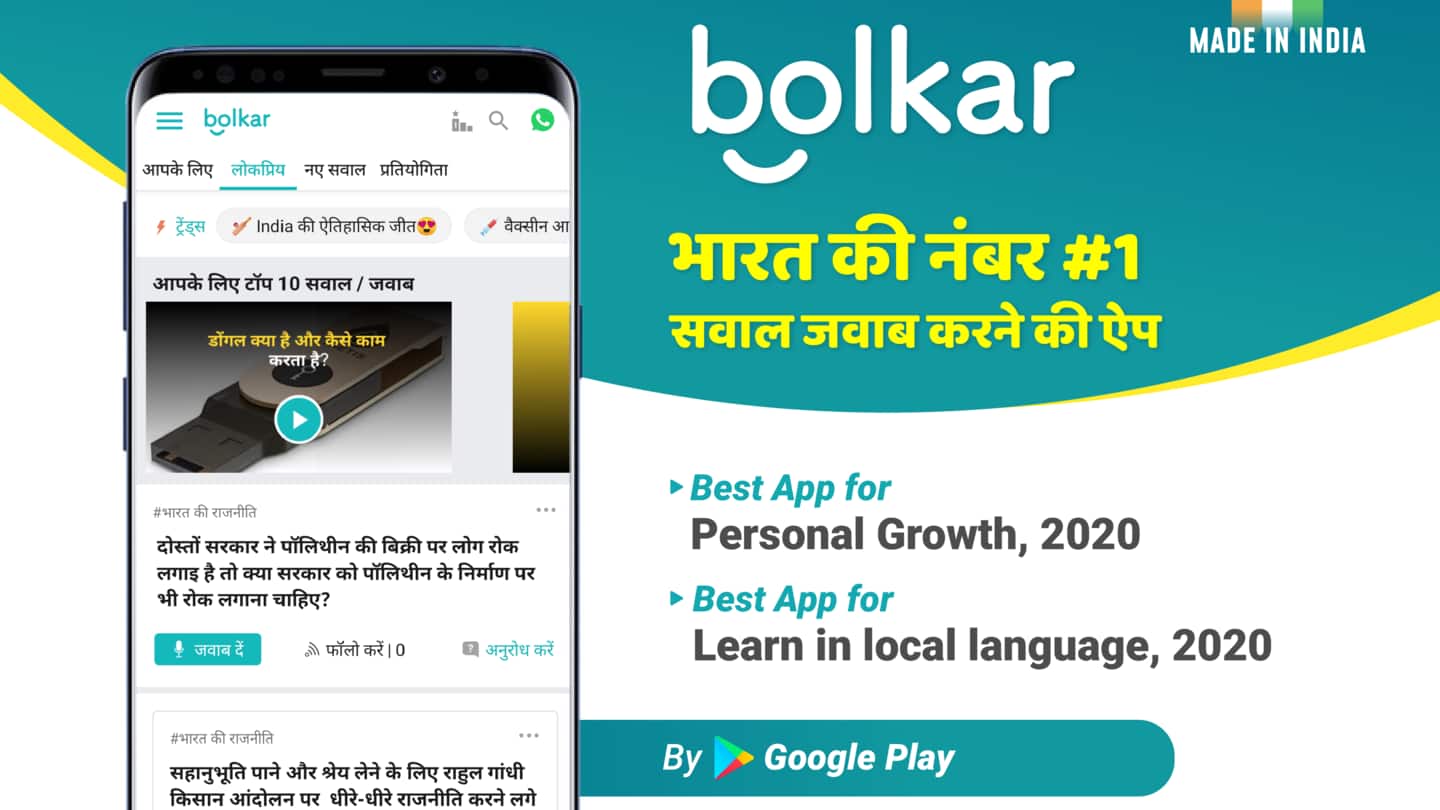 Bolkar App: A voice based Quora alternative for non-English speakers