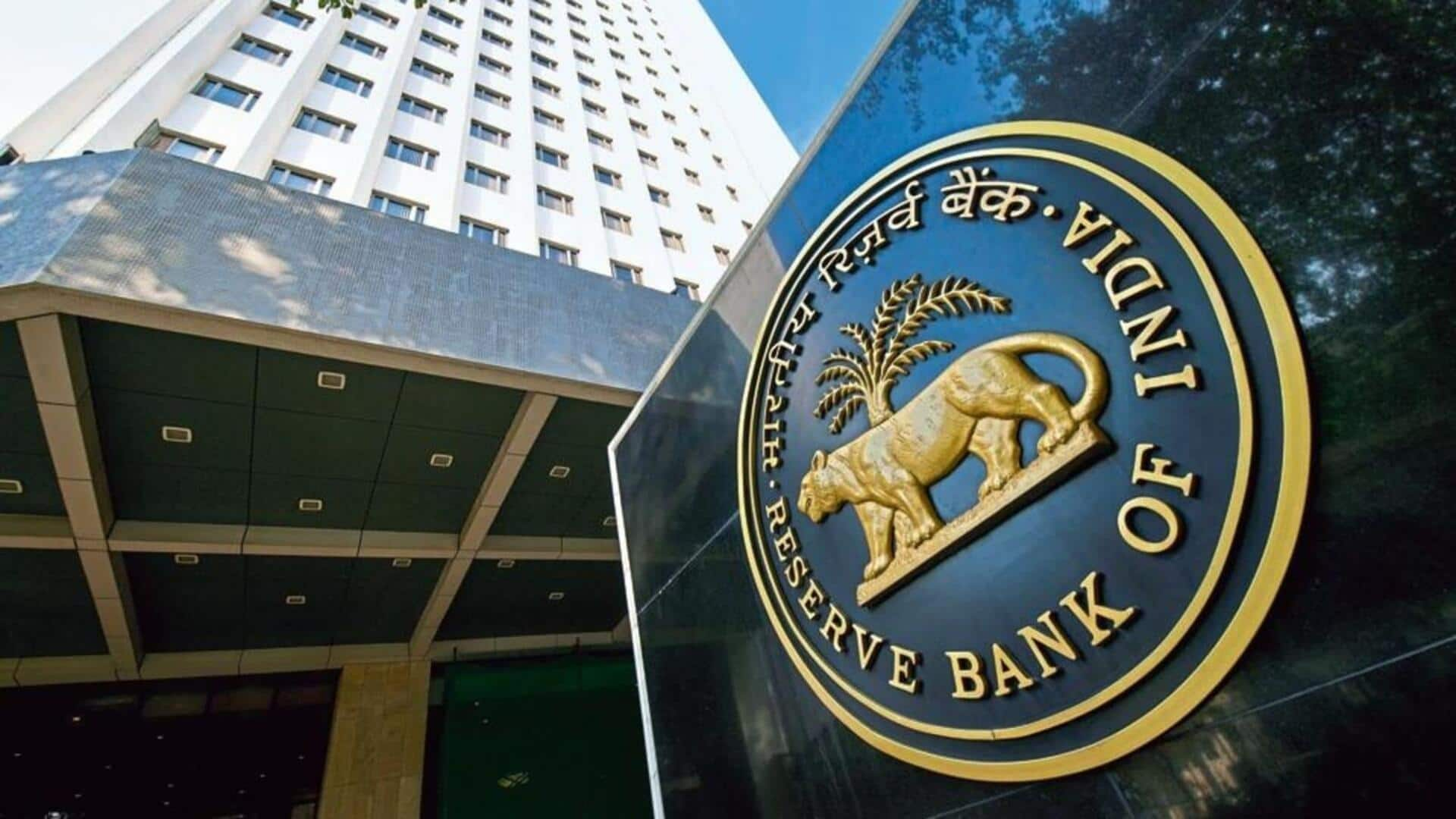 RBI reduces repo rate for first time in 5 years