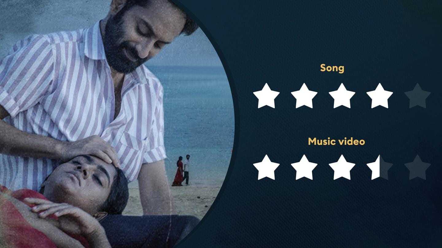 Theerame Song Shows Beautiful Simple Love Story Of Malik Mihrunissa Newsbytes Theerame Song Shows Beautiful Simple Love Story Of Malik Mihrunissa Newsbytes
