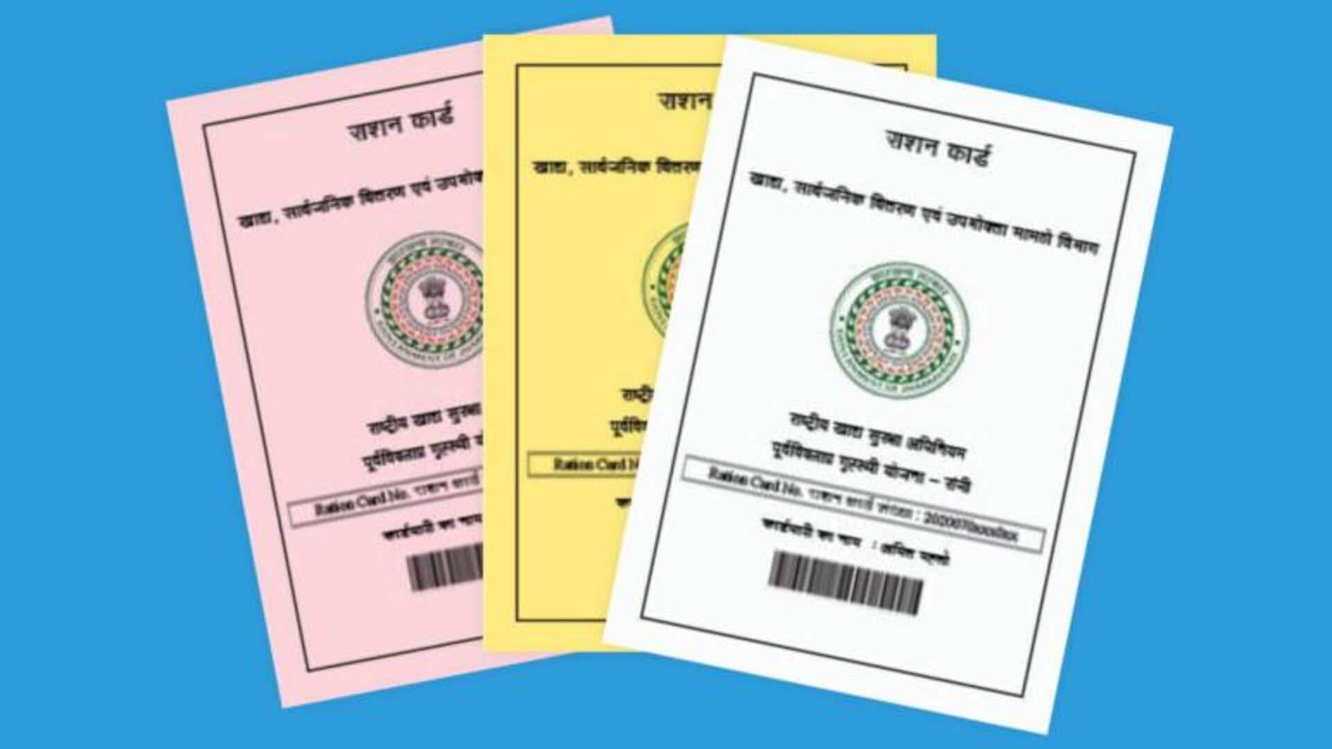 How to apply for a ration card How to apply for a ration card