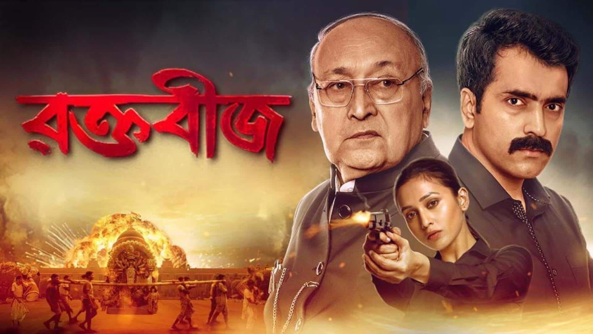 Abir Chatterjee's 'Raktabeej' completes 50 days in theaters