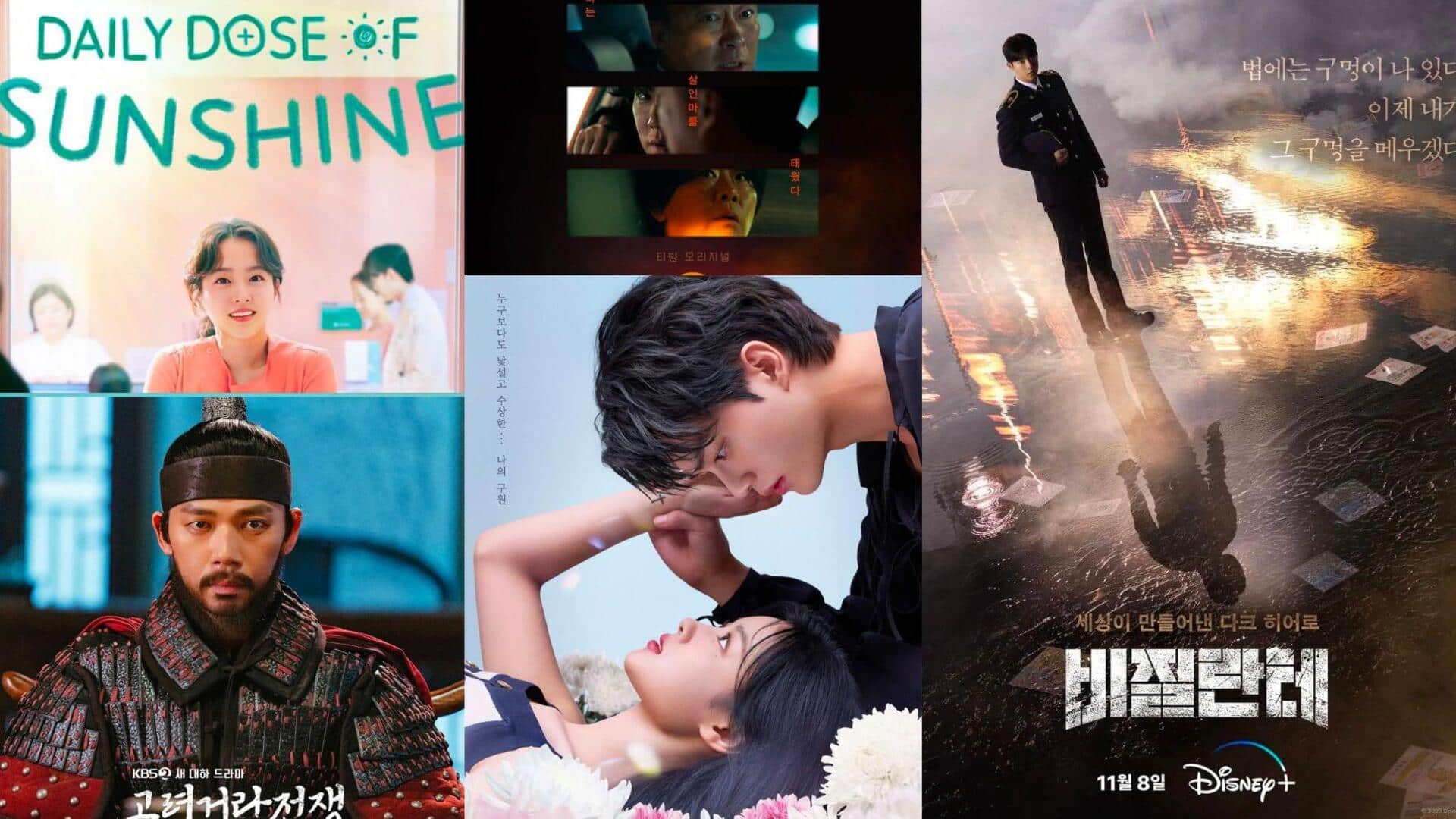 'My Demon,' 'Vigilante': Unmissable K-dramas to binge in November
