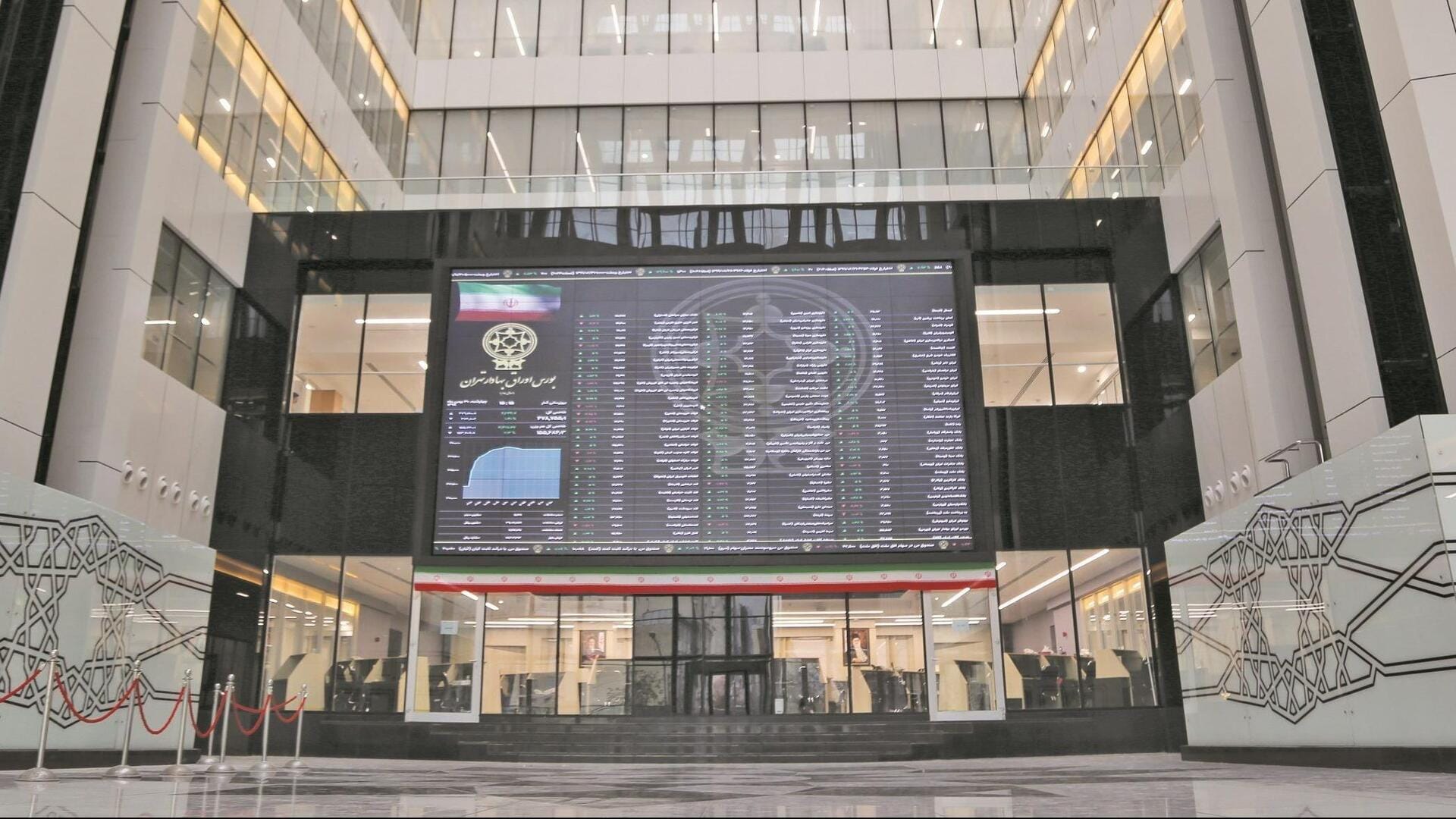 After 80 days, you can now trade in Iranian stocks