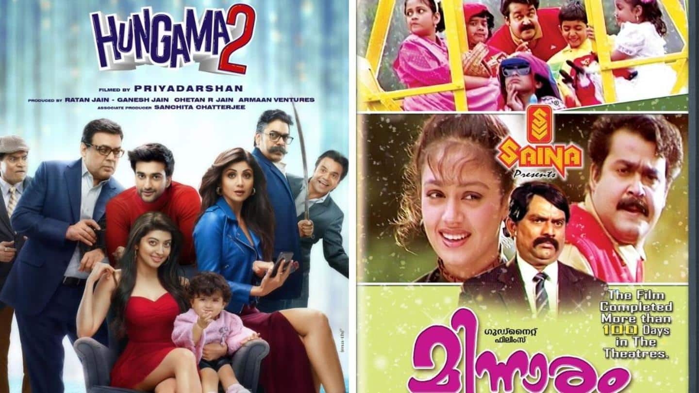 Is it a copy of Mohanlal's 'Minnaram'? Is it a copy of Mohanlal's 'Minnaram'?
