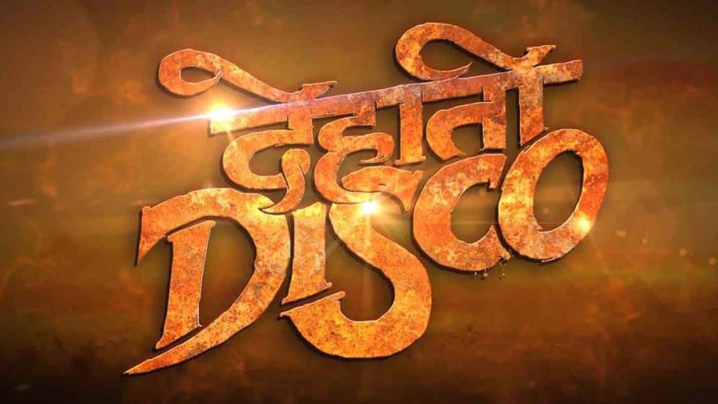 'Dehati Disco': First look of Ganesh Acharya starrer unveiled