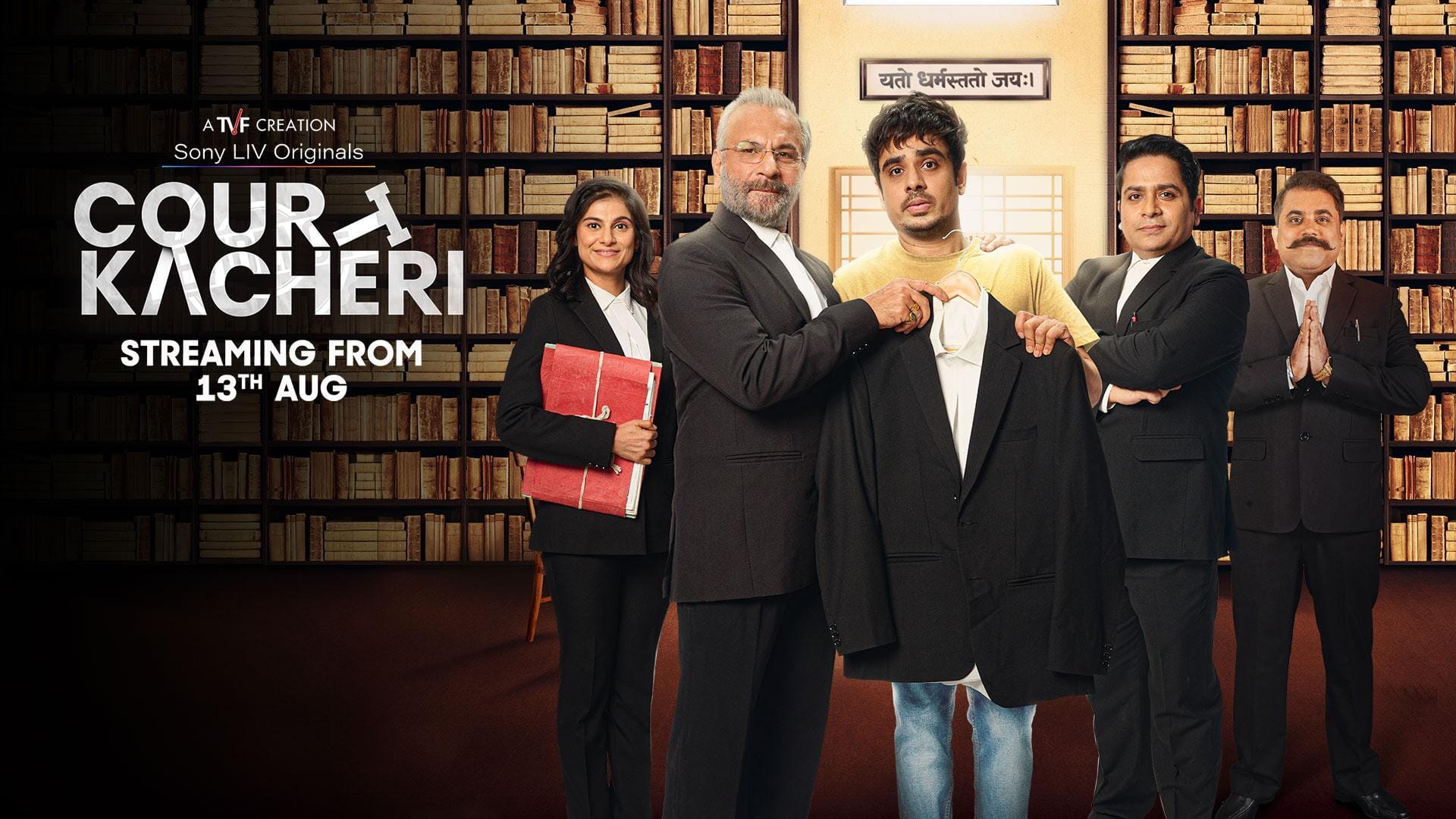 'Court Kacheri' review: TVF drama struggles to find its voice 'Court Kacheri' review: TVF drama struggles to find its voice