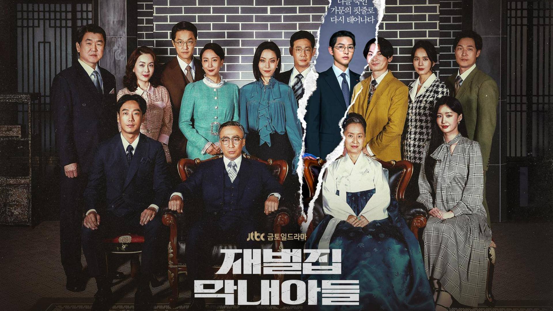 OTT: Song Joong-ki's K-drama 'Reborn Rich' gets Thai remake 