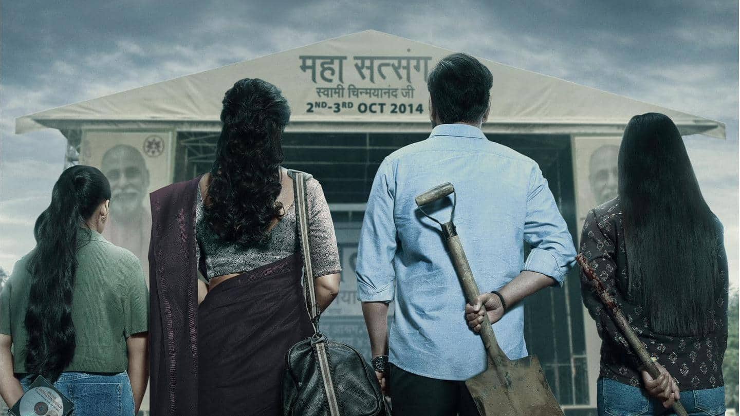 'Drishyam 2' trailer: Intense cat-and-mouse game backed by powerful performances