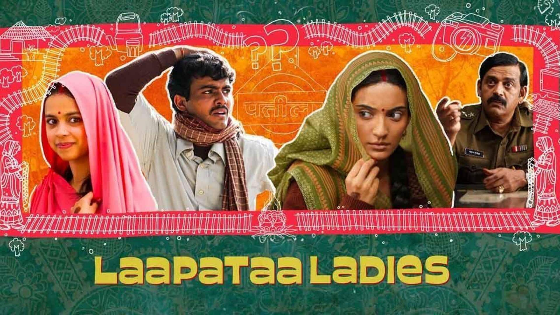 OTT: Where to watch India's Oscars 2025 entry 'Laapataa Ladies'