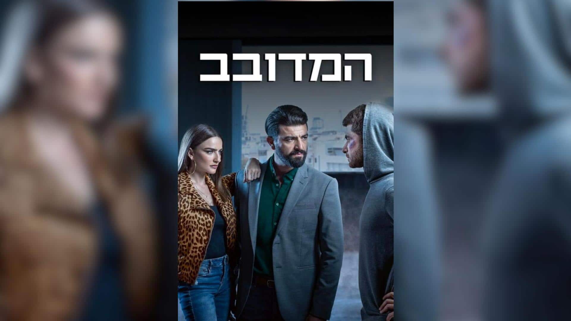'Kan Khajura': SonyLIV secures rights to Israeli crime-drama 'Magpie'
