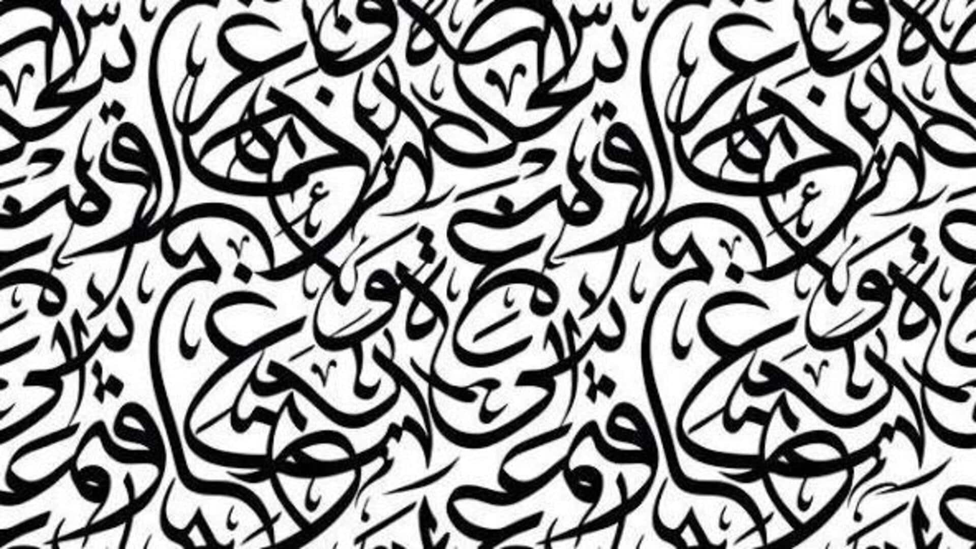 How African calligraphy is evolving over time