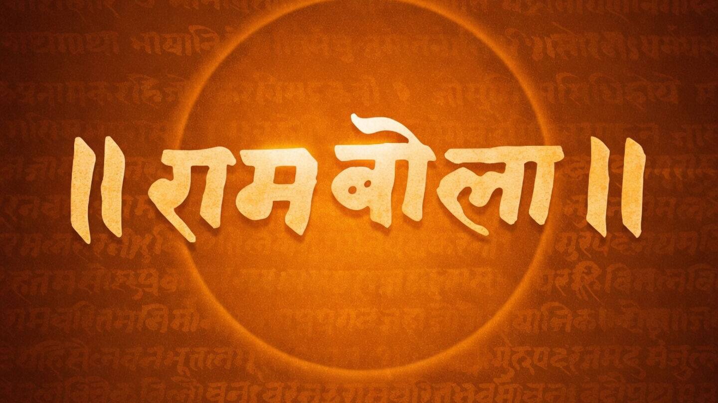 'RamBola': 'Hanuman Ansh' director announces film on Goswami Tulsidas