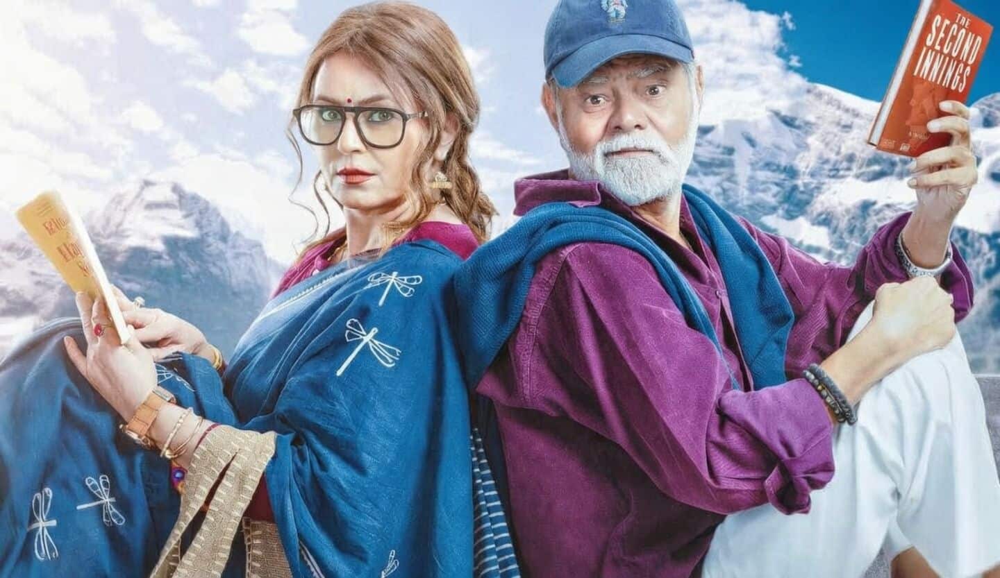 Sanjay Mishra-Mahima Chaudhry's 'Durlabh Prasad...' now streaming on JioHotstar