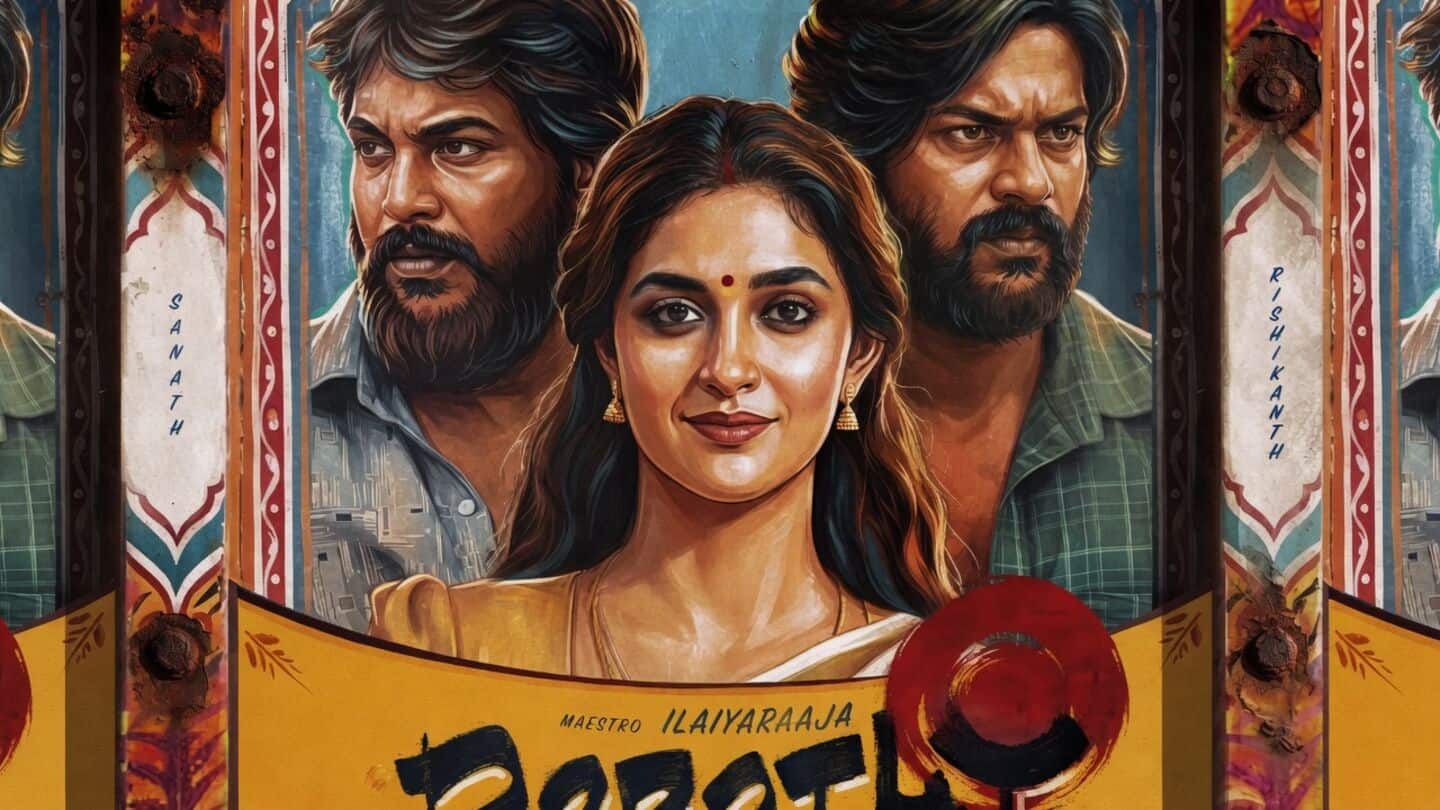 'Dorothy' OTT release: When, where to watch Karthik Subbaraj's film